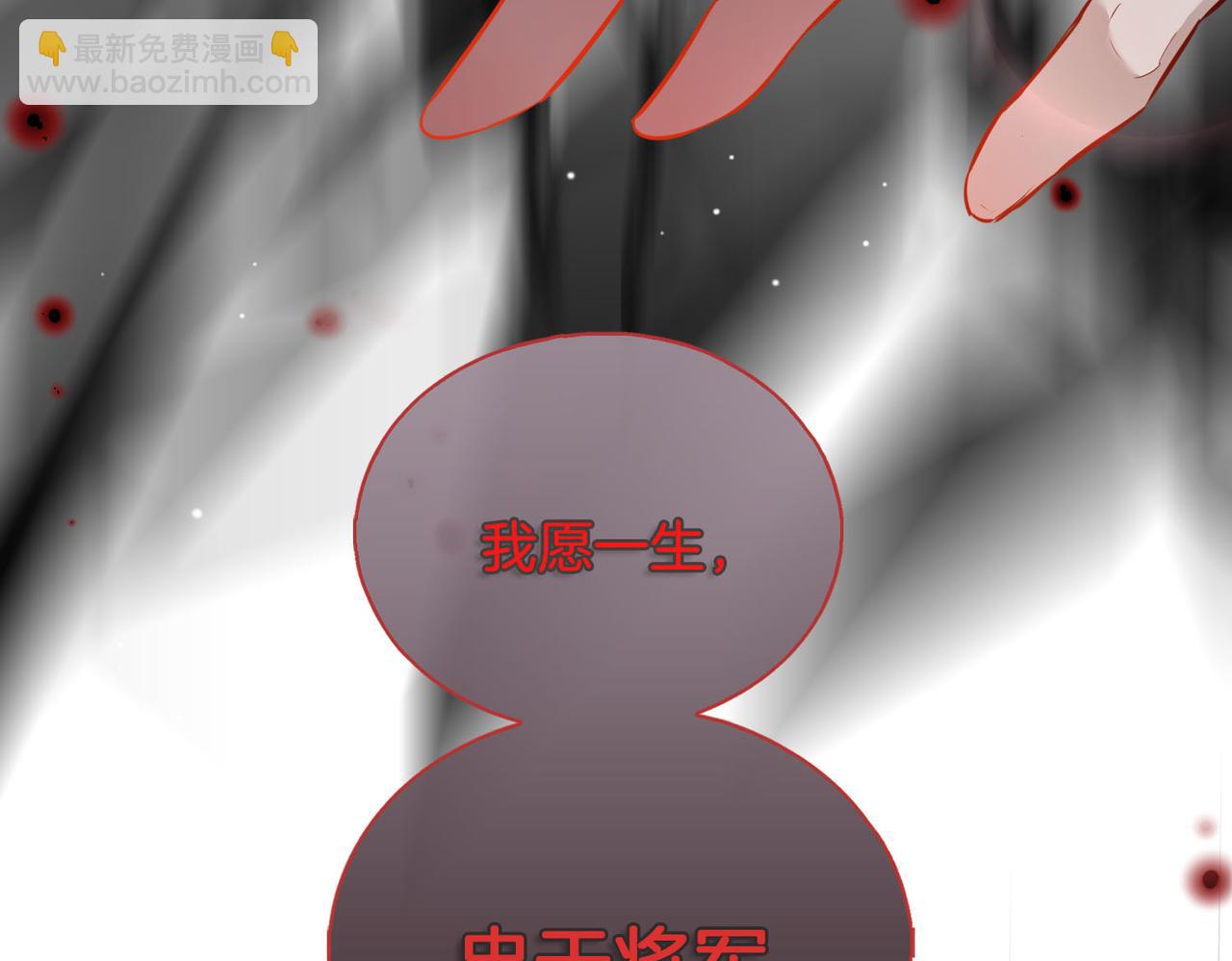 第4话 与虎谋食(1/3)-第97话