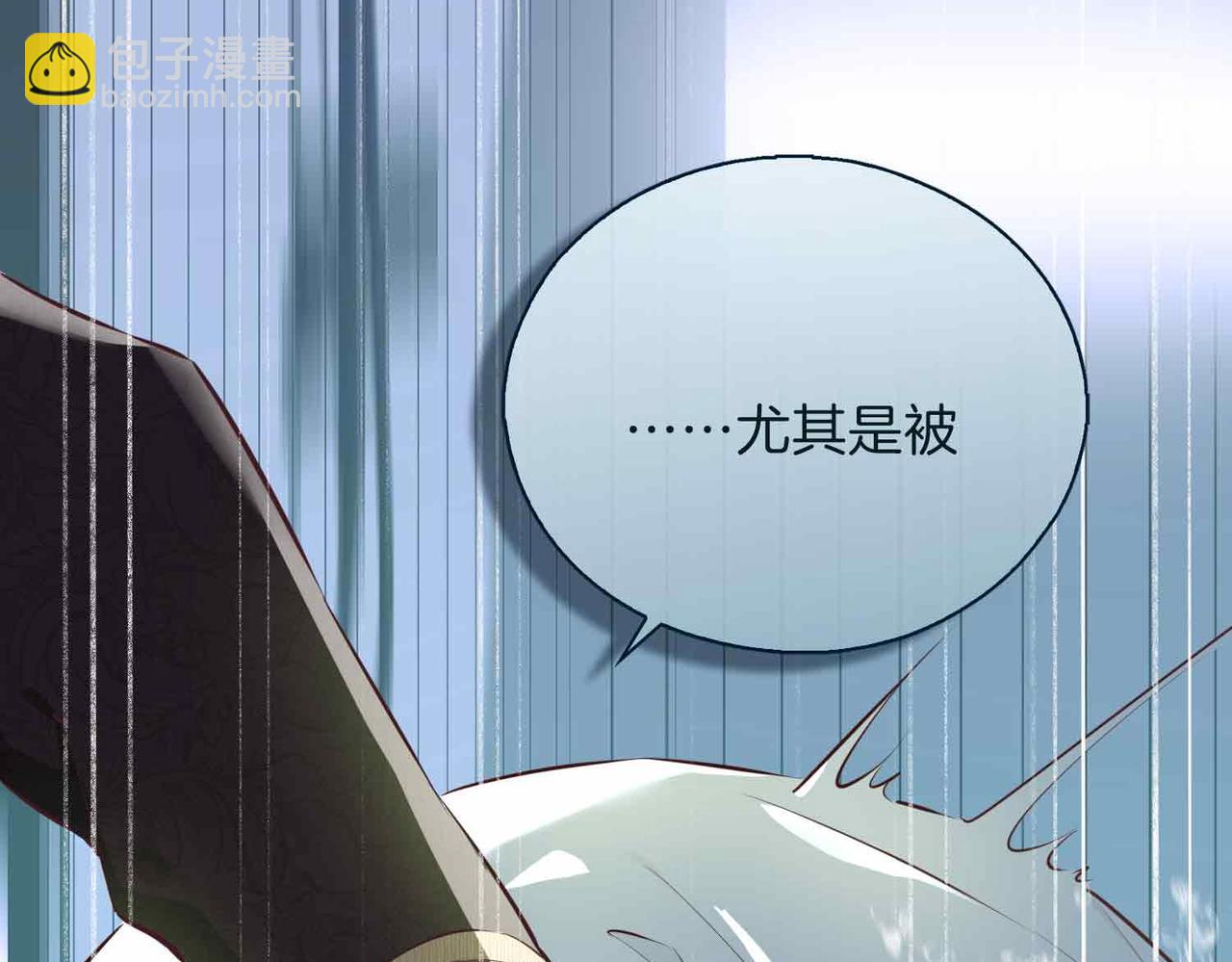 第4话 与虎谋食(1/3)-第97话