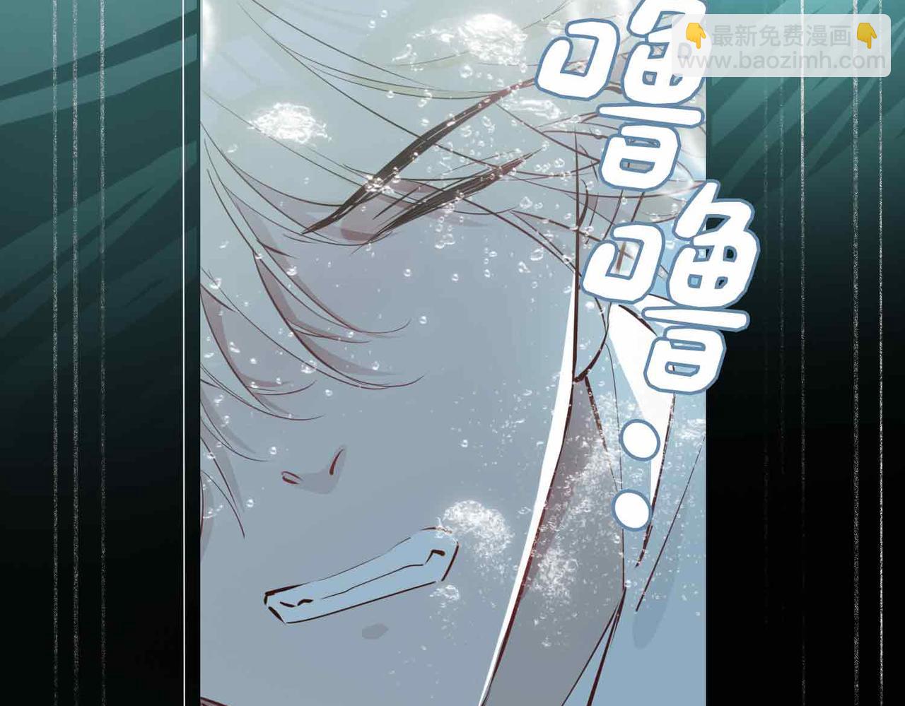 第4话 与虎谋食(1/3)-第97话