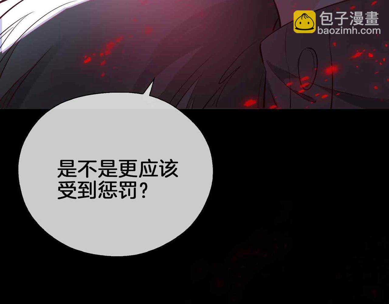 第4话 与虎谋食(1/3)-第97话