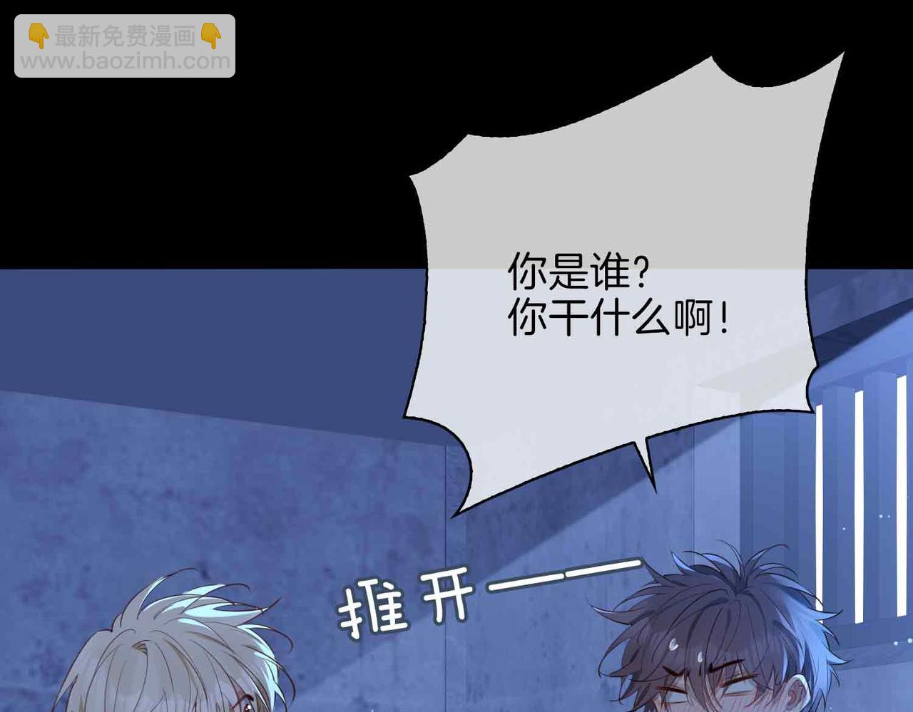 第6话 接你回家(1/3)-第99话