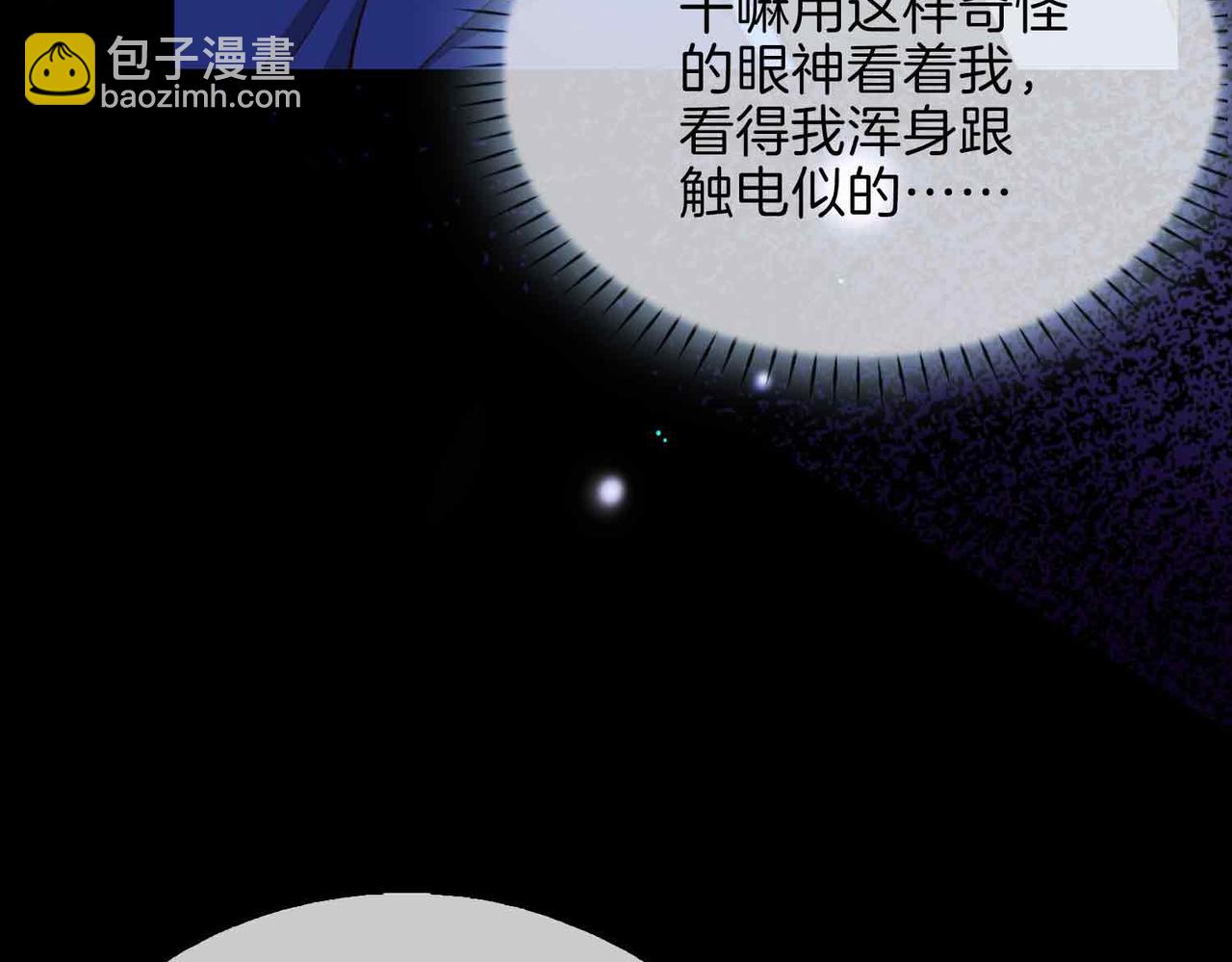 第6话 接你回家(1/3)-第99话