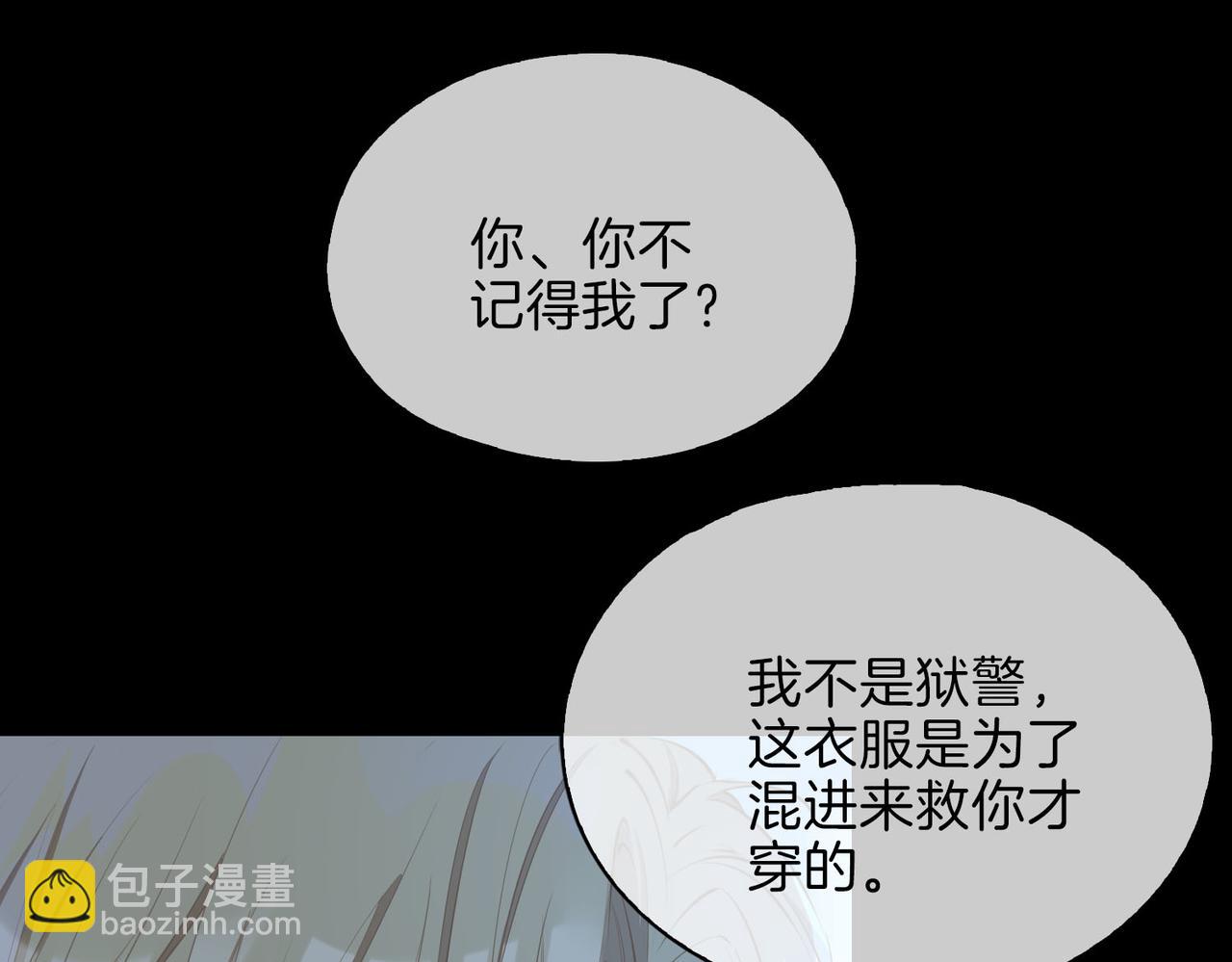 第6话 接你回家(1/3)-第99话