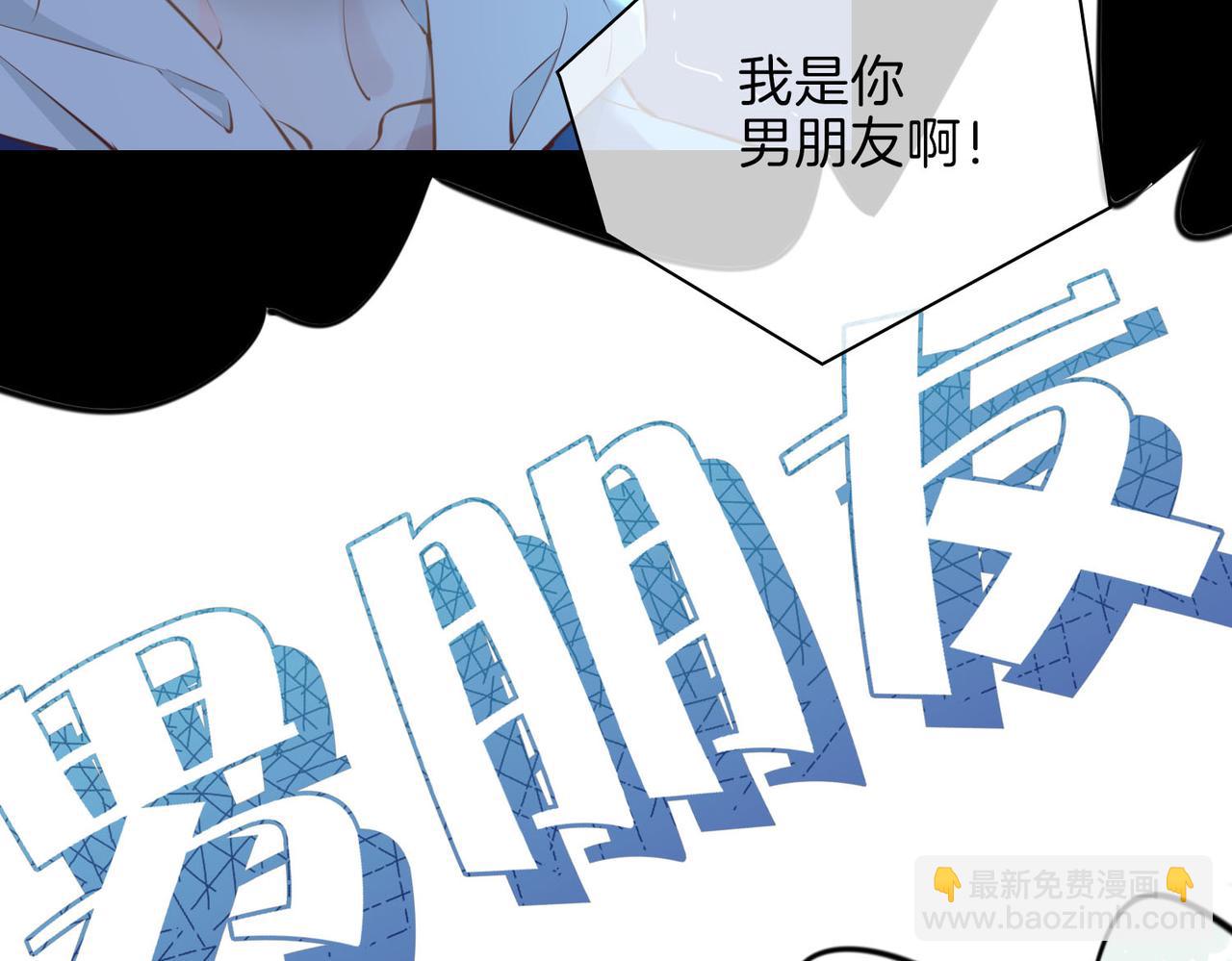 第6话 接你回家(1/3)-第99话