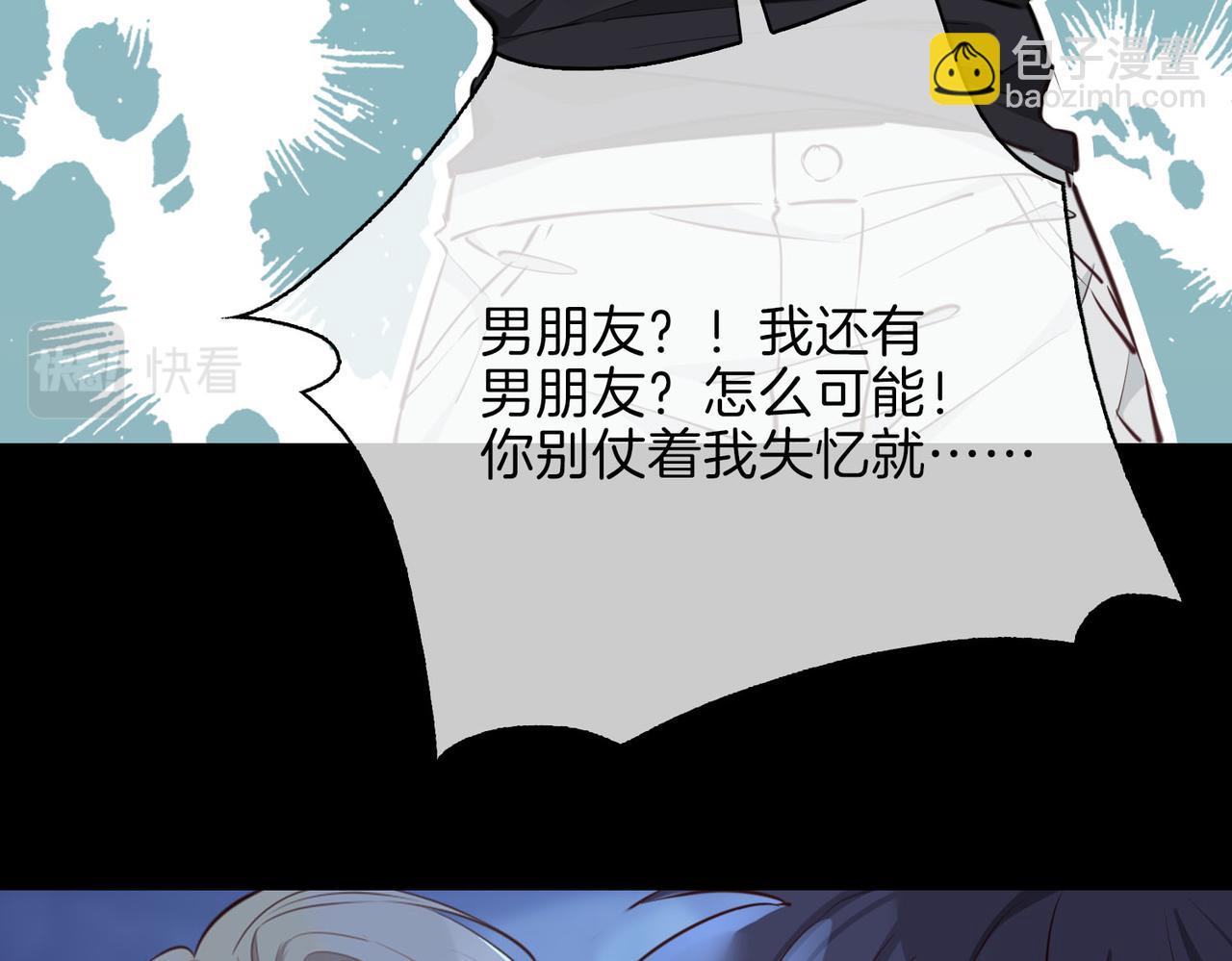 第6话 接你回家(1/3)-第99话