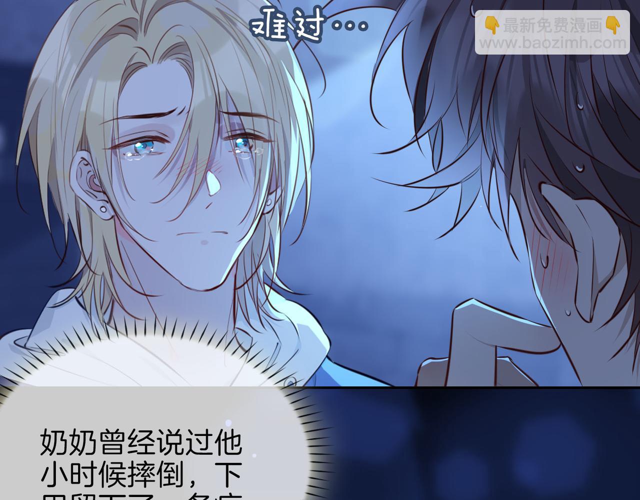 第6话 接你回家(1/3)-第99话