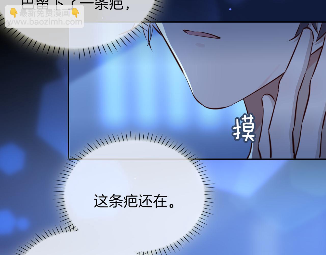 第6话 接你回家(1/3)-第99话