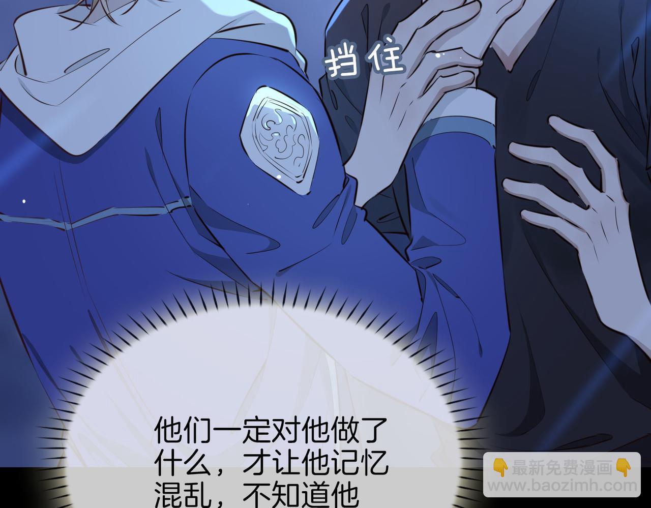 第6话 接你回家(1/3)-第99话