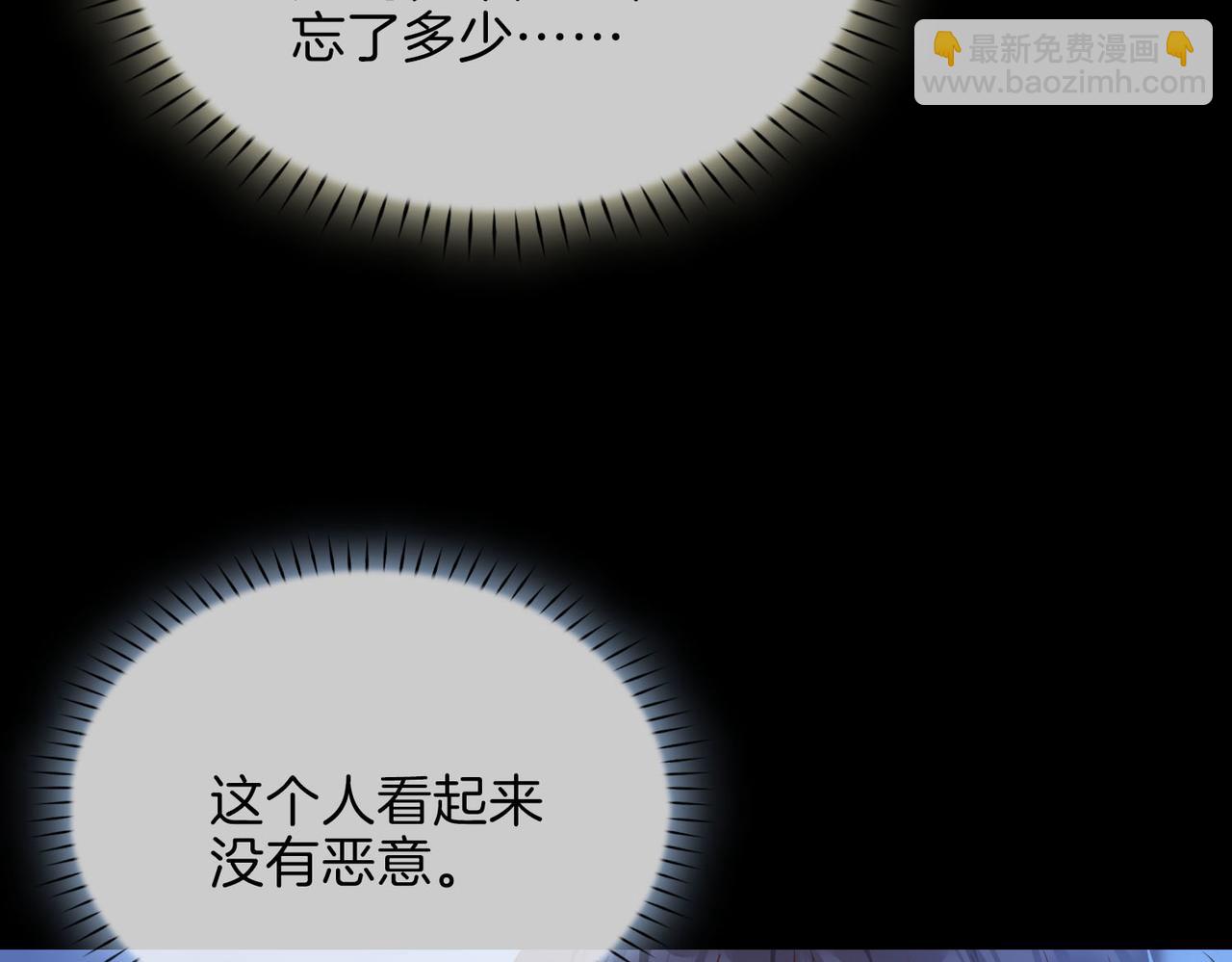 第6话 接你回家(1/3)-第99话