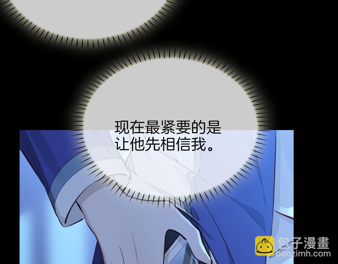 第6话 接你回家(1/3)-第99话