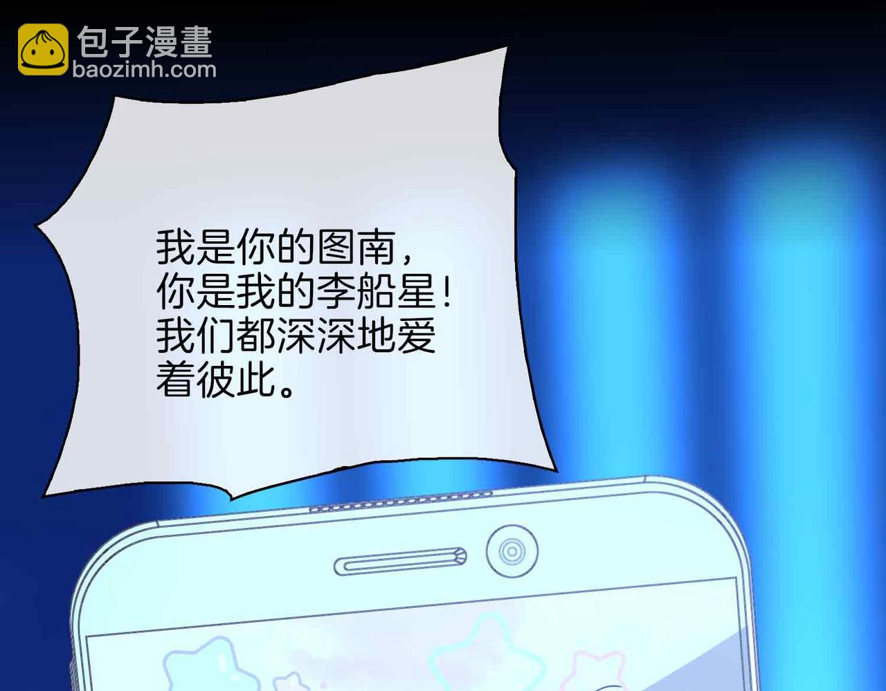 第6话 接你回家(1/3)-第99话