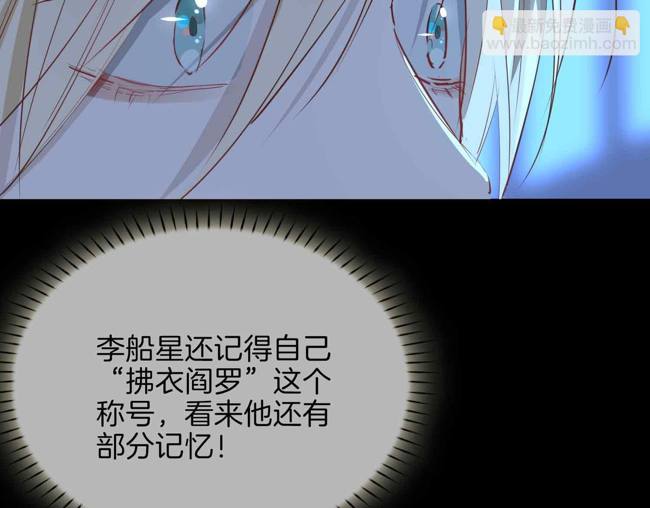 第6话 接你回家(1/3)-第99话