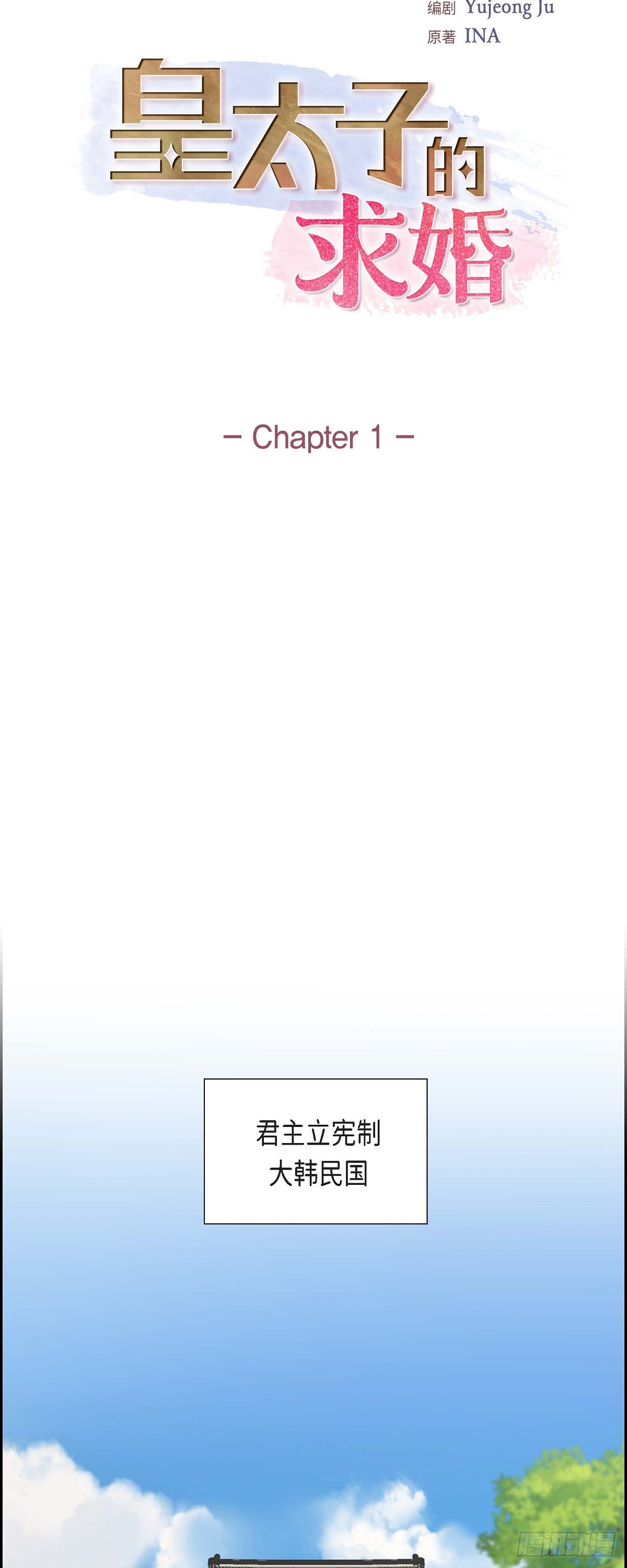 01眼下最重要的是不被发现!-第1话