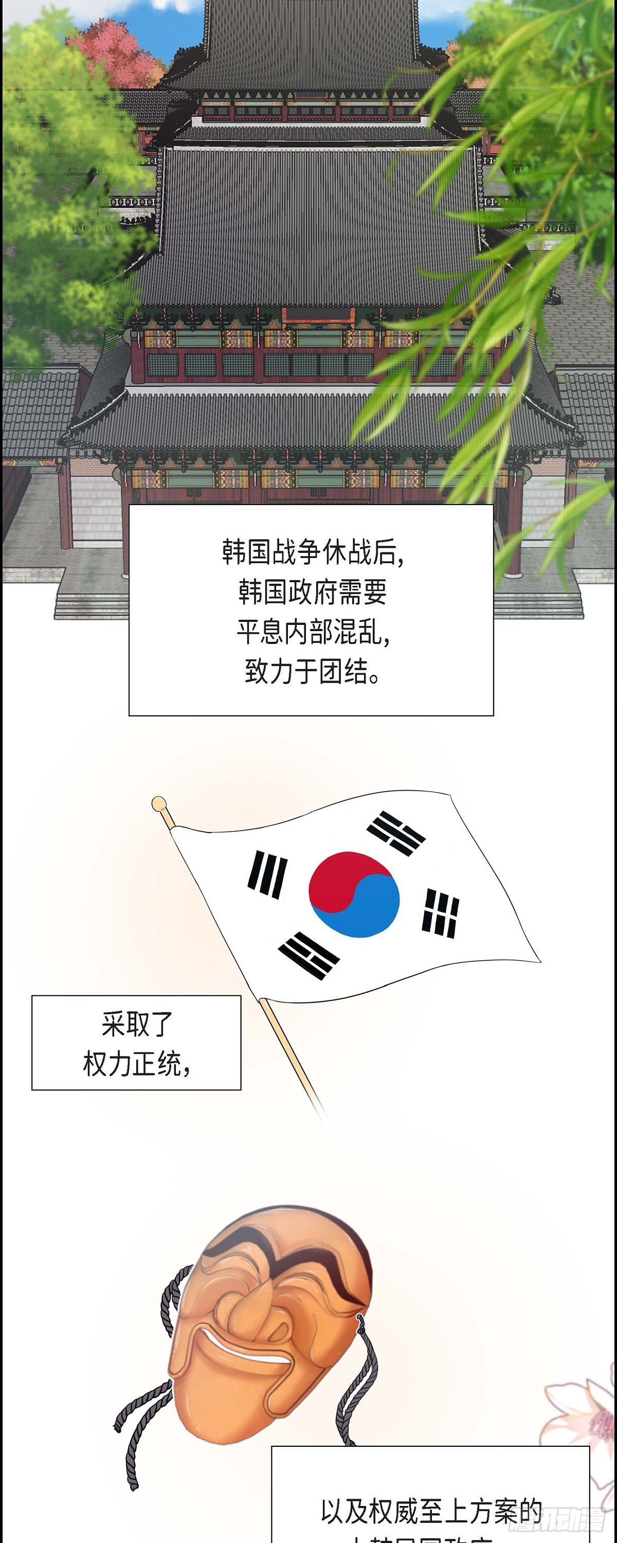 01眼下最重要的是不被发现!-第1话