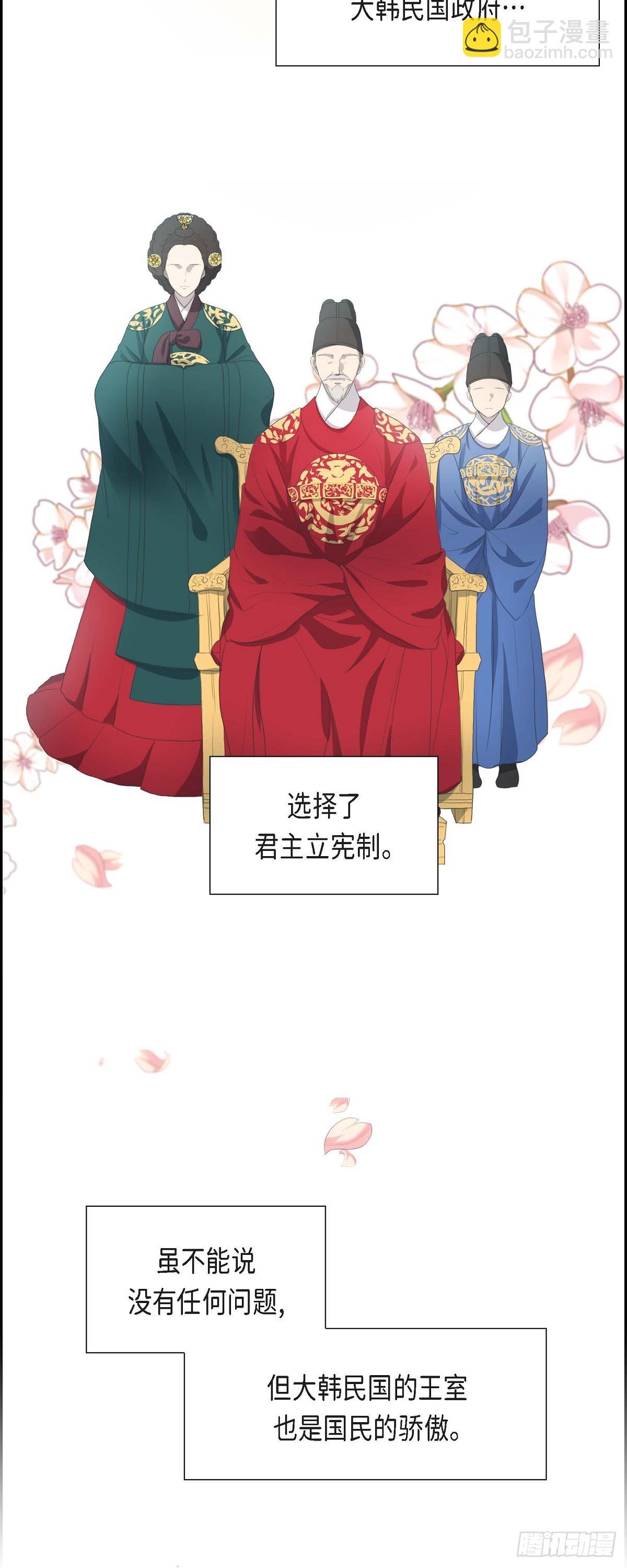 01眼下最重要的是不被发现!-第1话