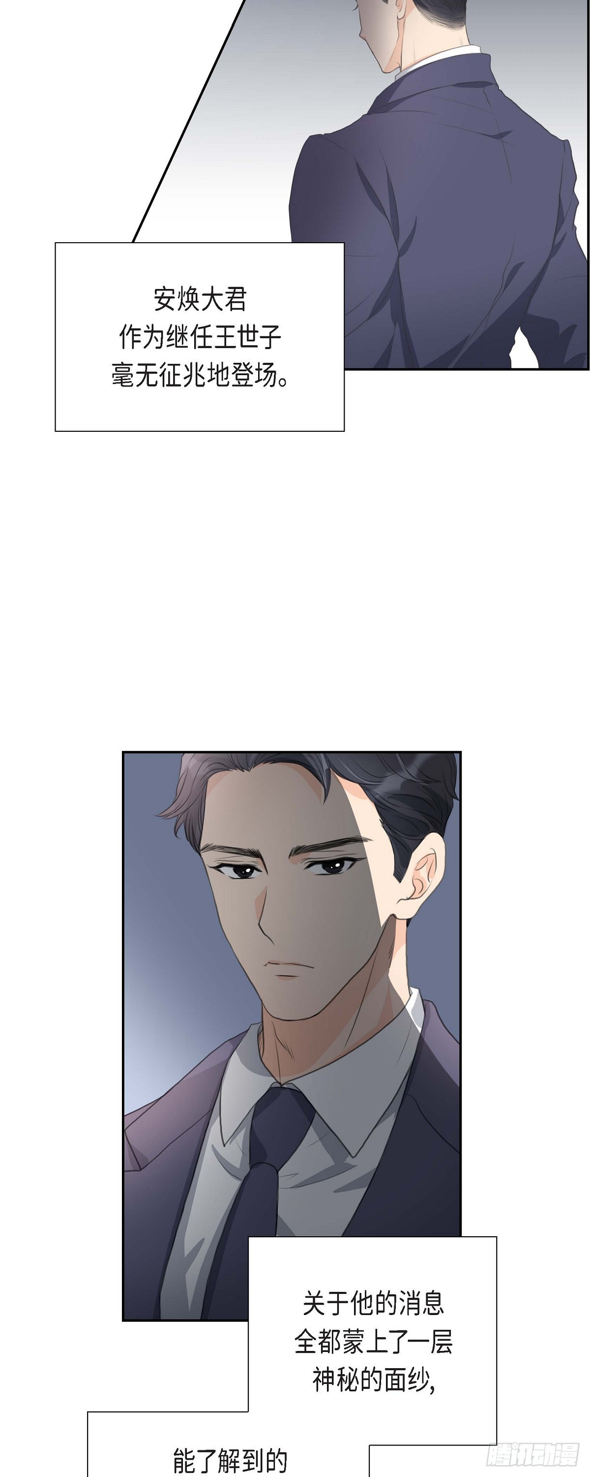 01眼下最重要的是不被发现!-第1话