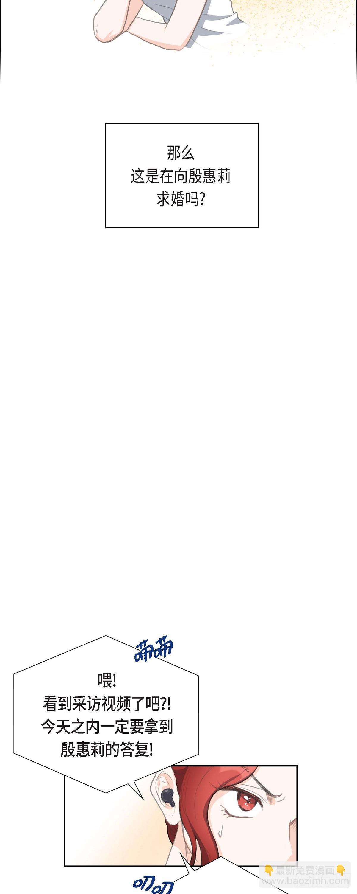 01眼下最重要的是不被发现!-第1话