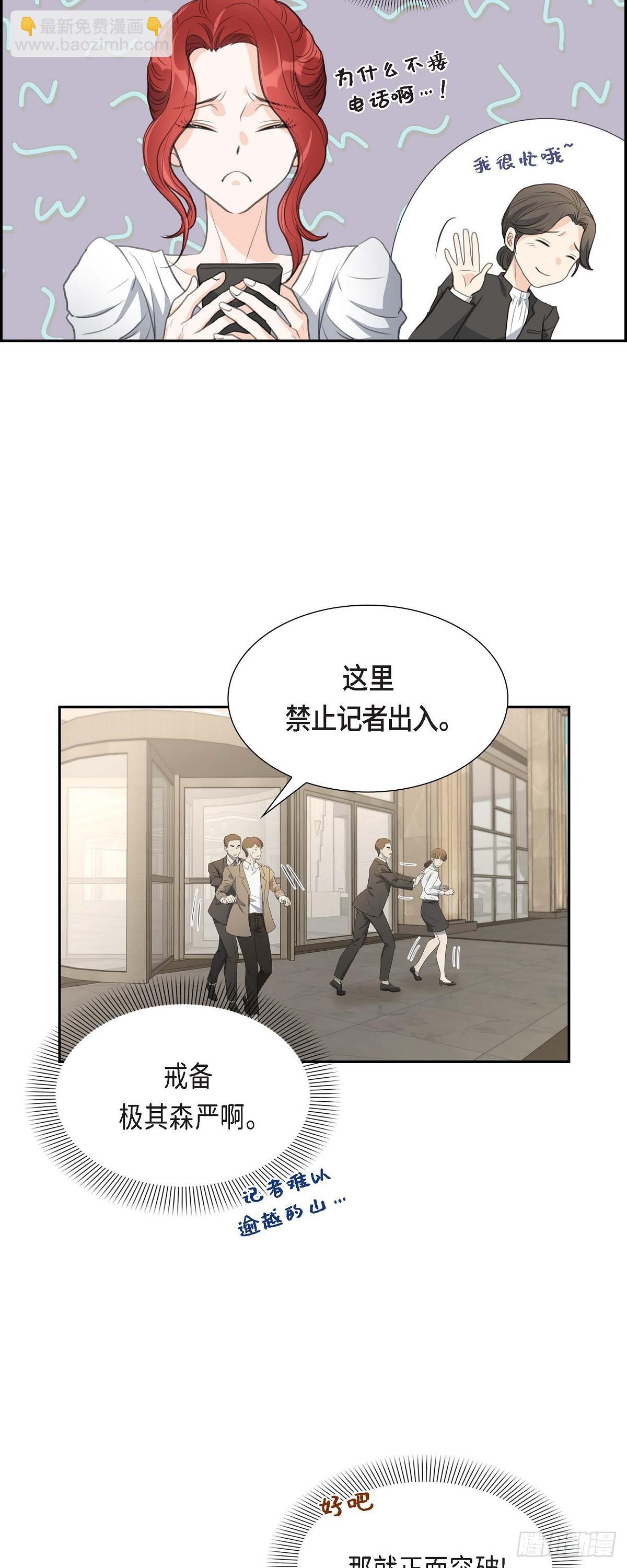 01眼下最重要的是不被发现!-第1话