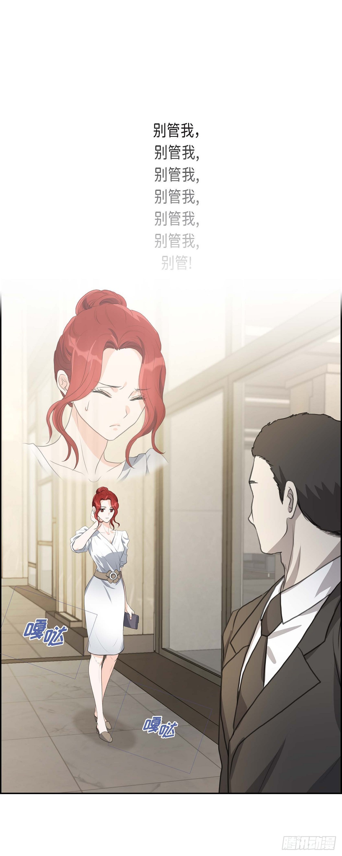 01眼下最重要的是不被发现!-第1话