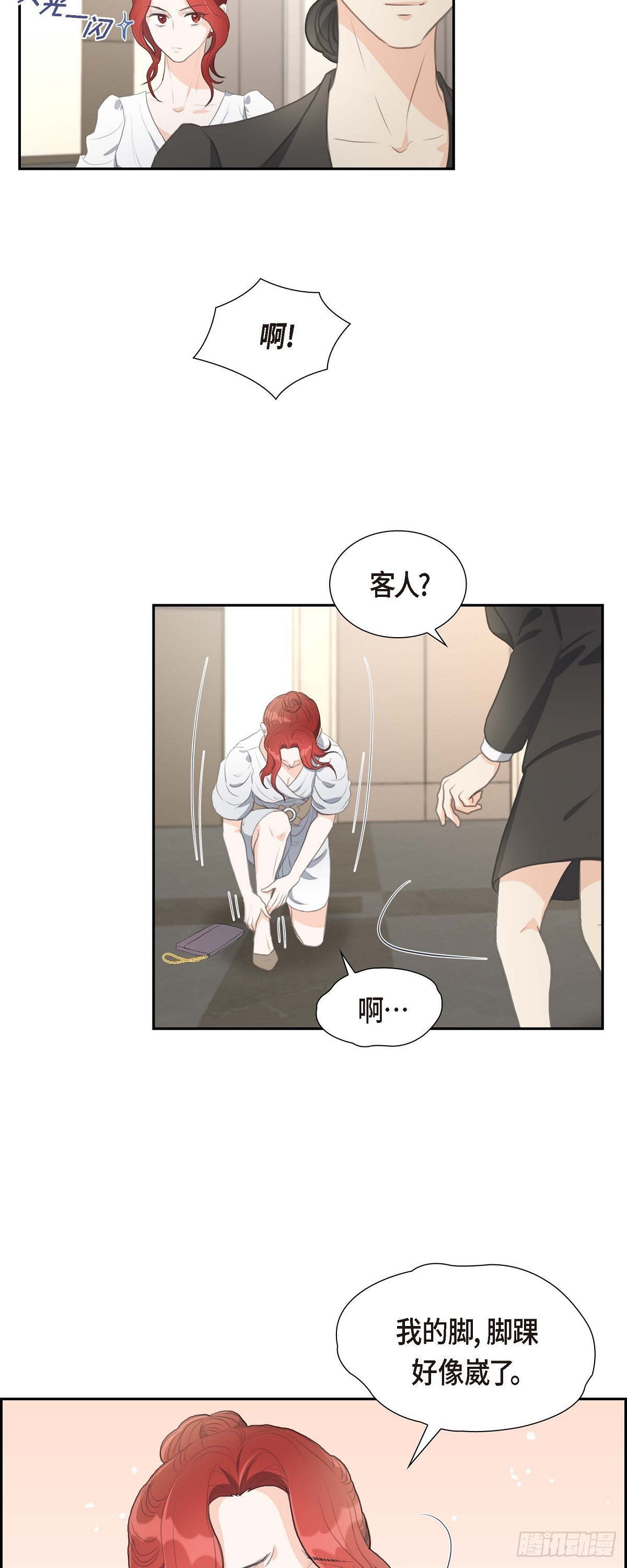 01眼下最重要的是不被发现!-第1话