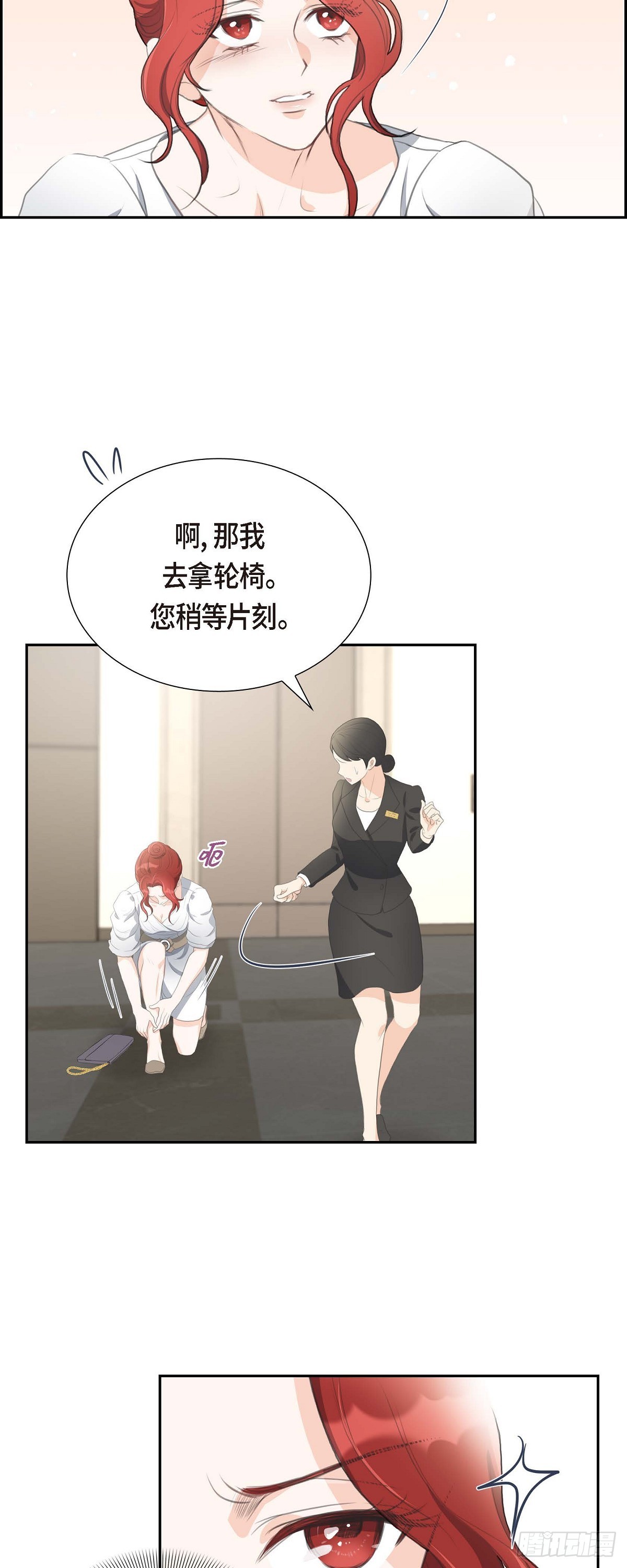 01眼下最重要的是不被发现!-第1话