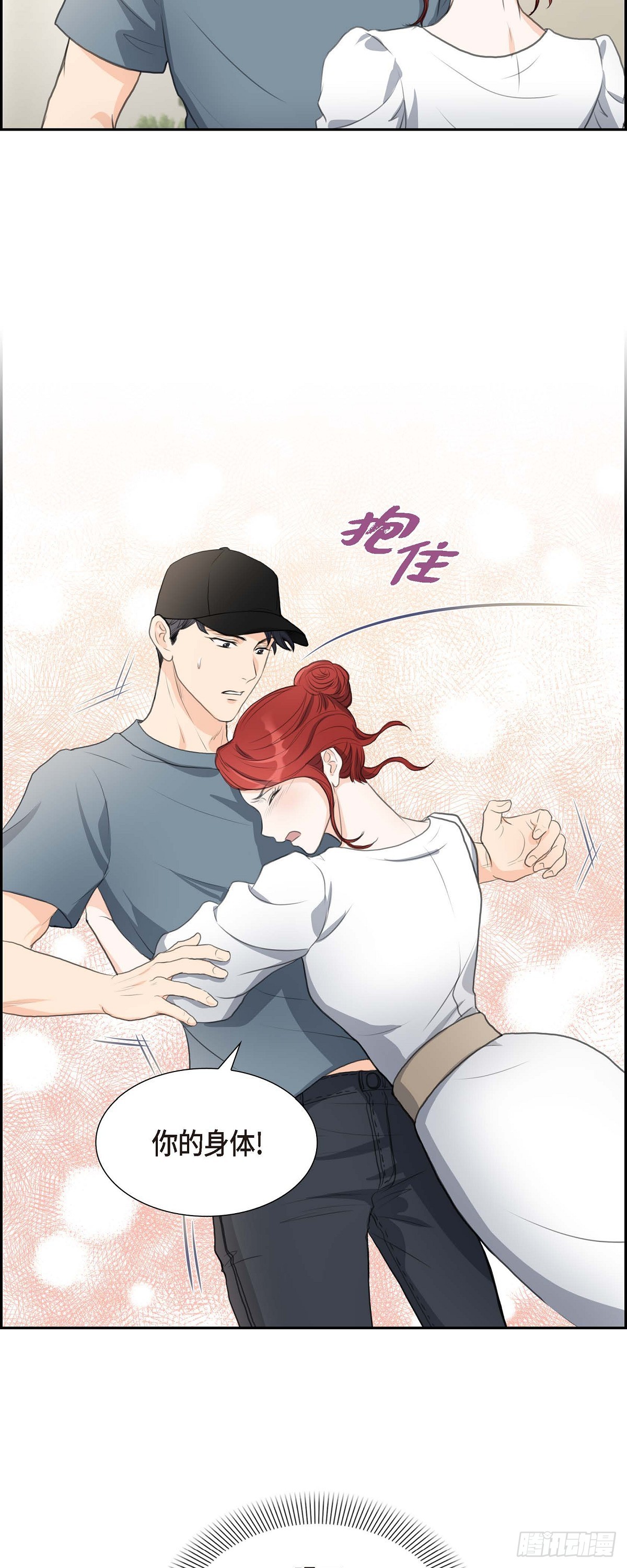 01眼下最重要的是不被发现!-第1话