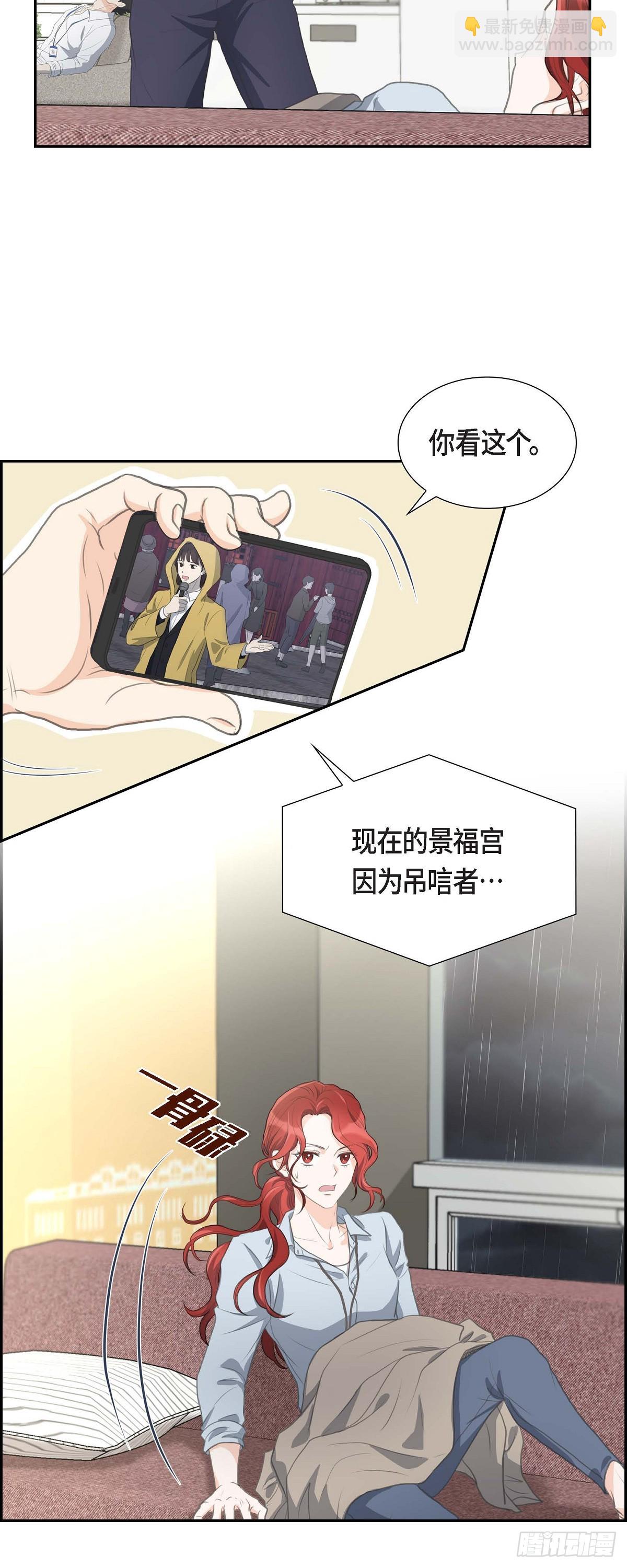 01眼下最重要的是不被发现!-第1话