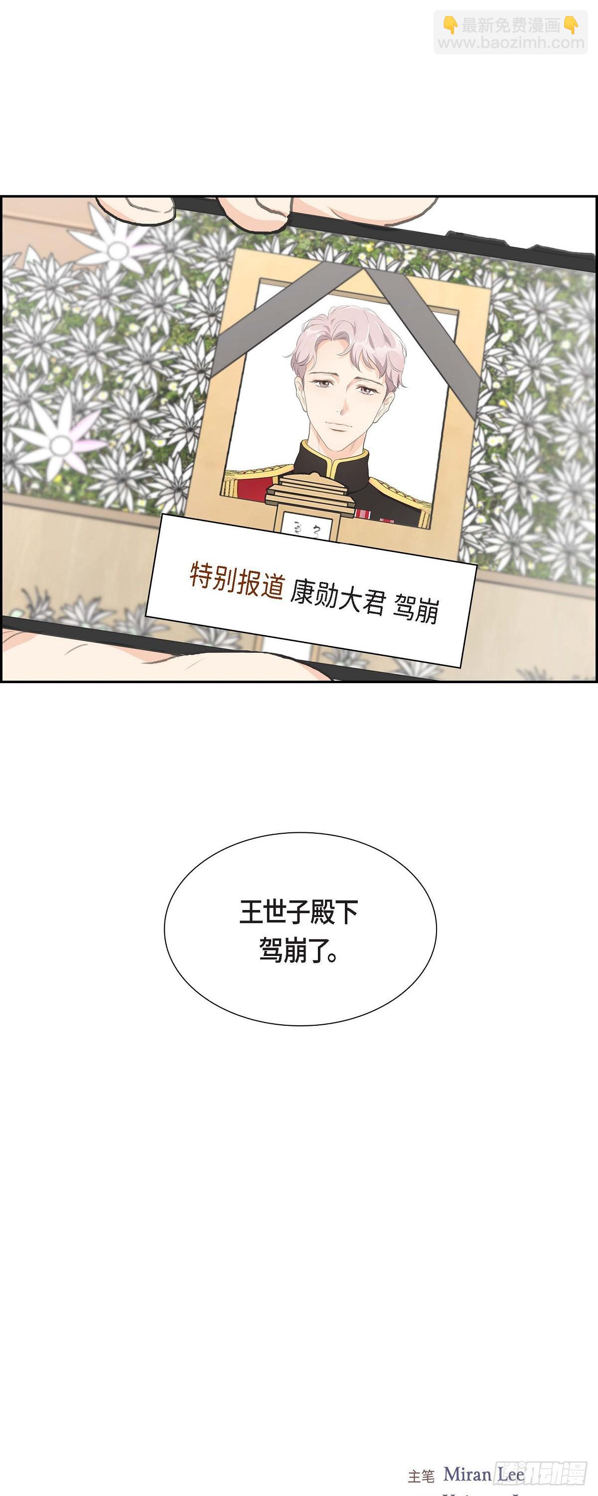 01眼下最重要的是不被发现!-第1话