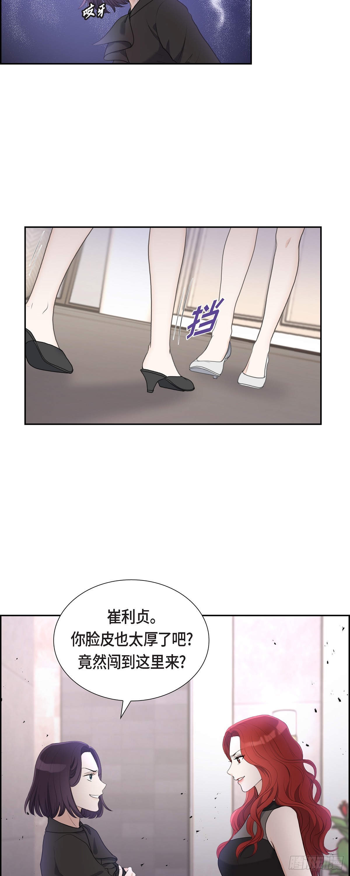 011 借给我一次-第11话