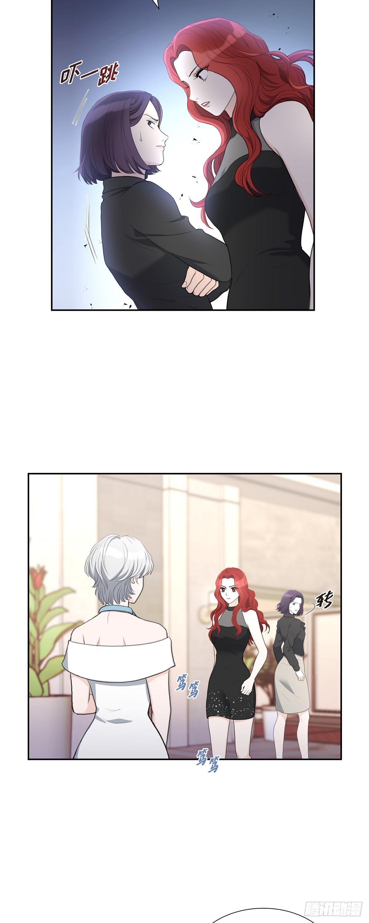 011 借给我一次-第11话