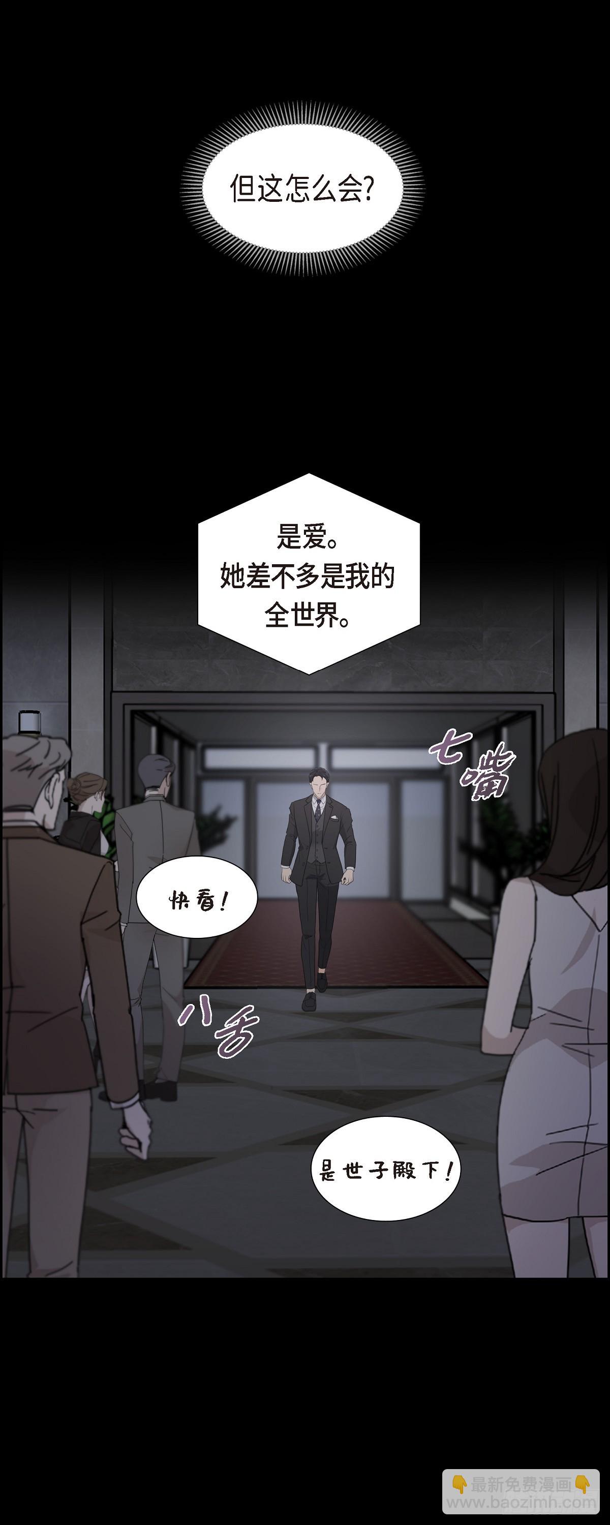 011 借给我一次-第11话