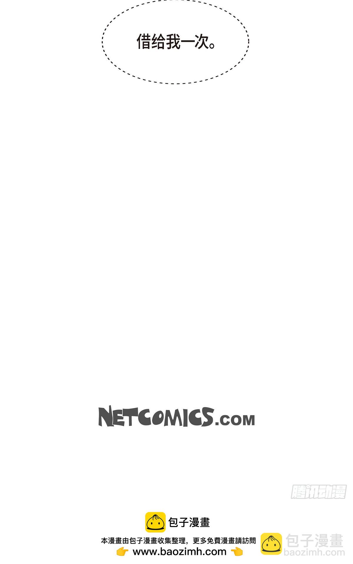 011 借给我一次-第11话