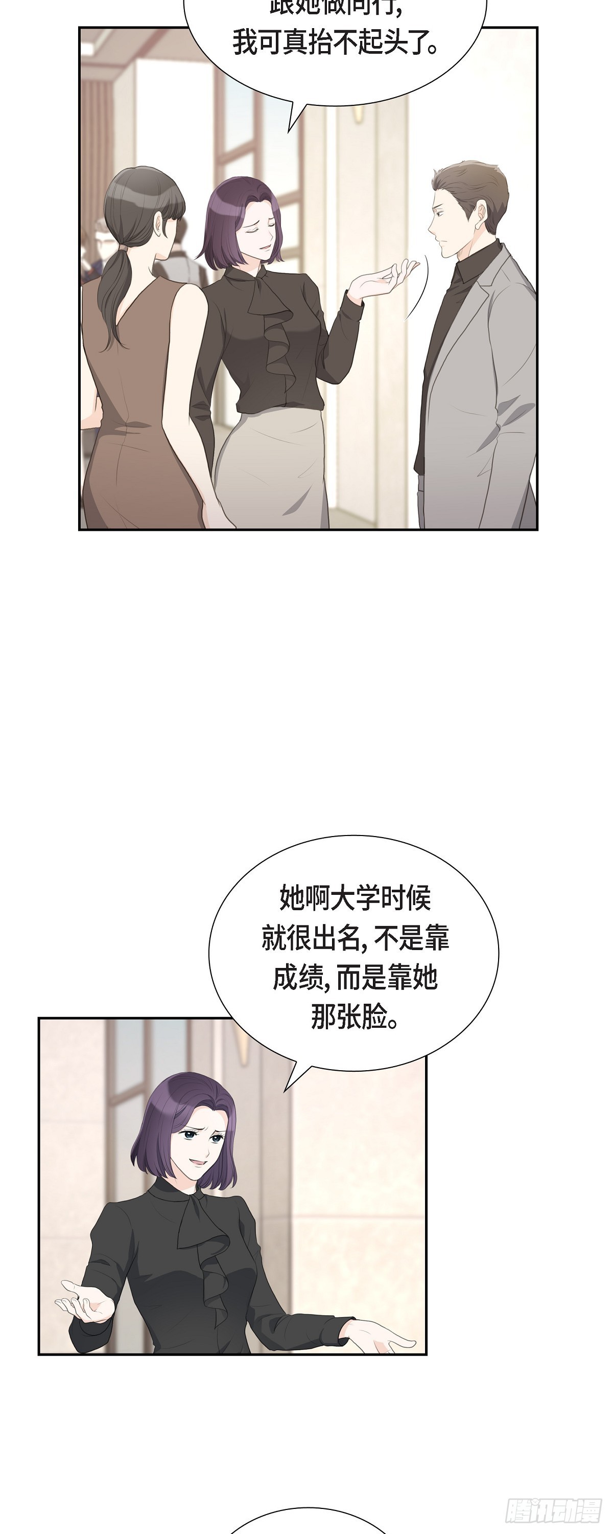 011 借给我一次-第11话