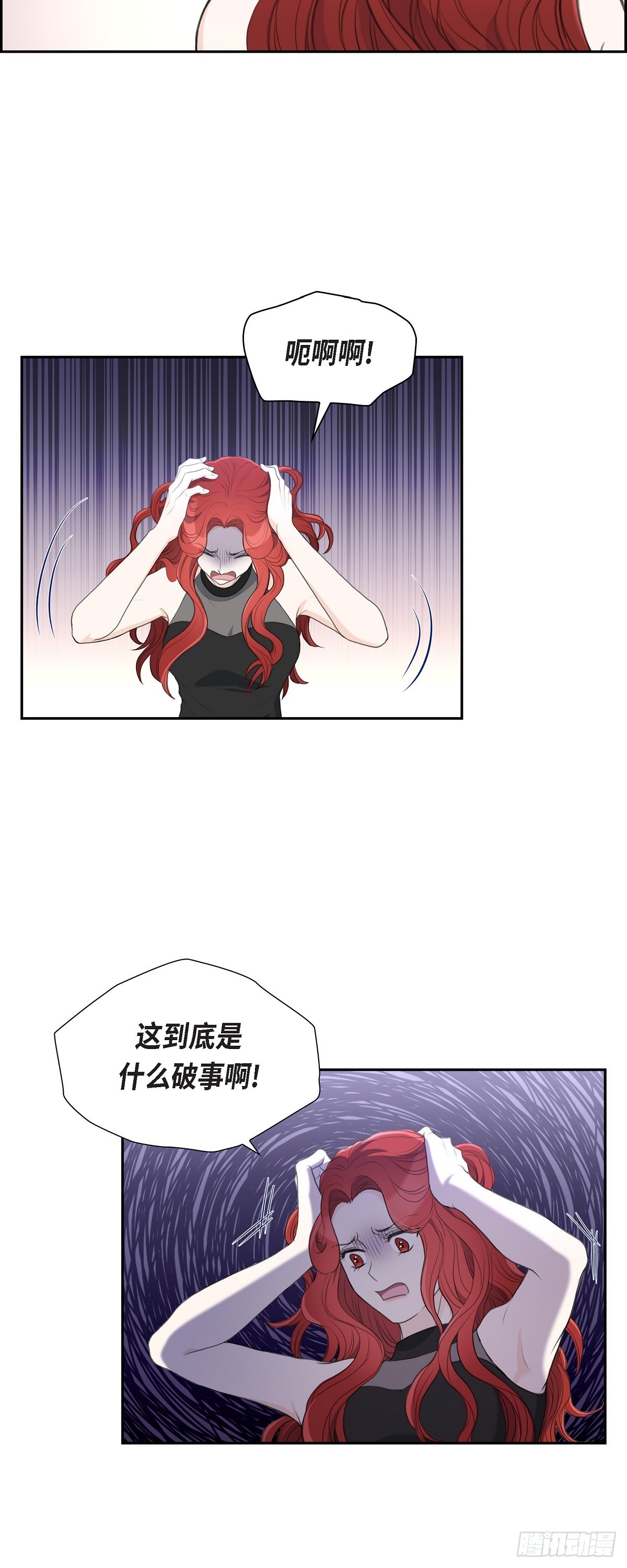 013 没办法彻底地恨上你-第13话