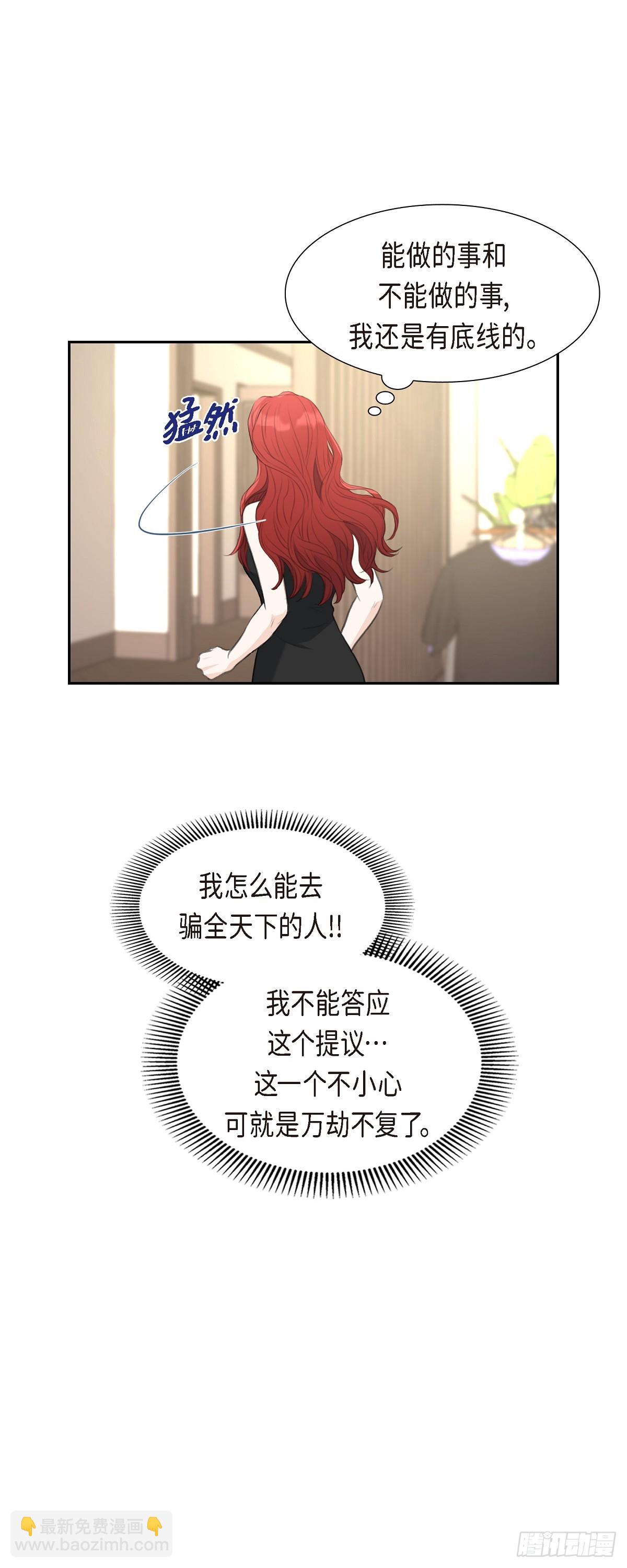 013 没办法彻底地恨上你-第13话