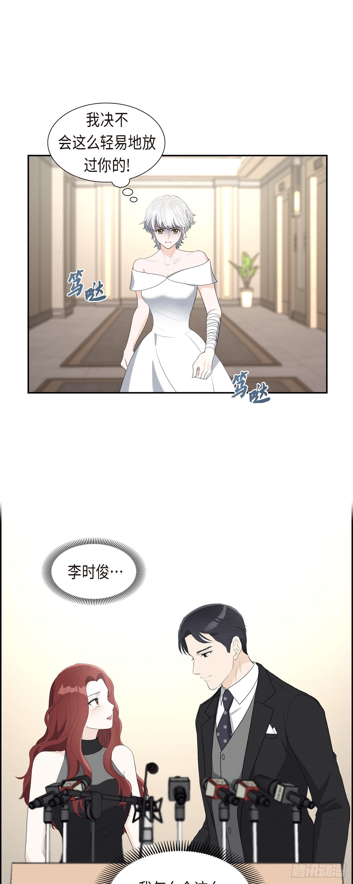 013 没办法彻底地恨上你-第13话