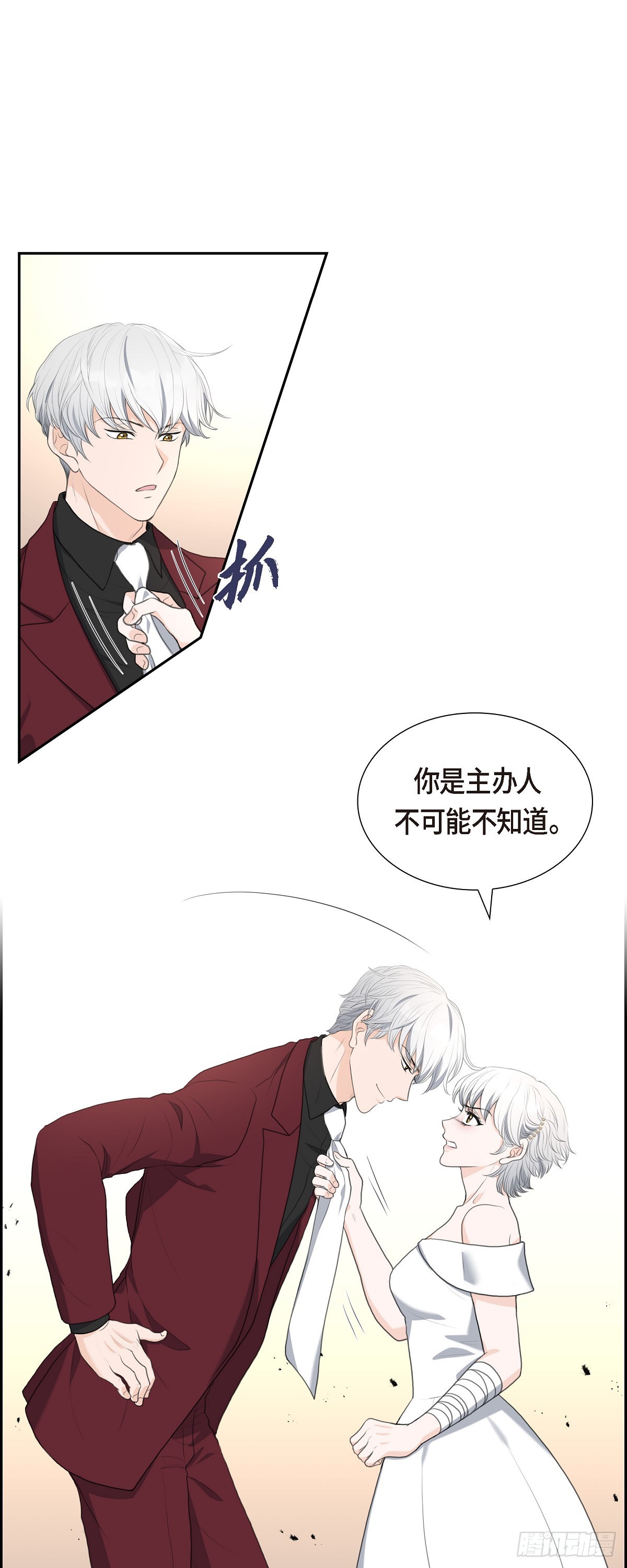 013 没办法彻底地恨上你-第13话