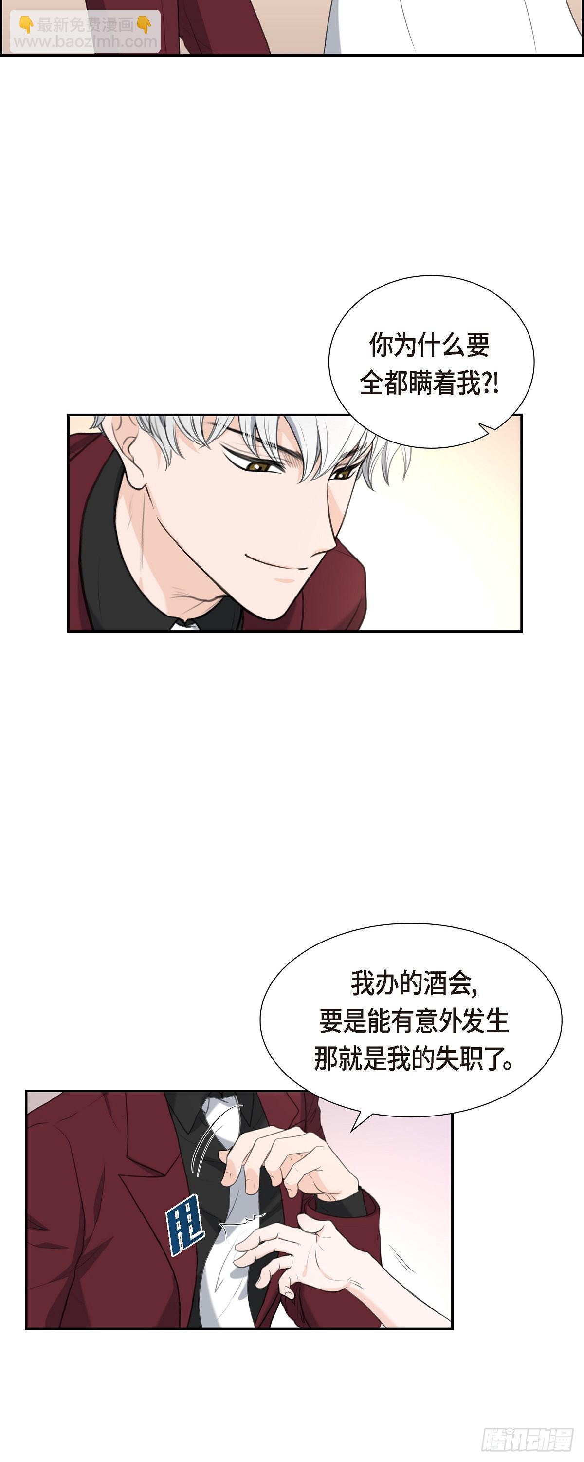 013 没办法彻底地恨上你-第13话