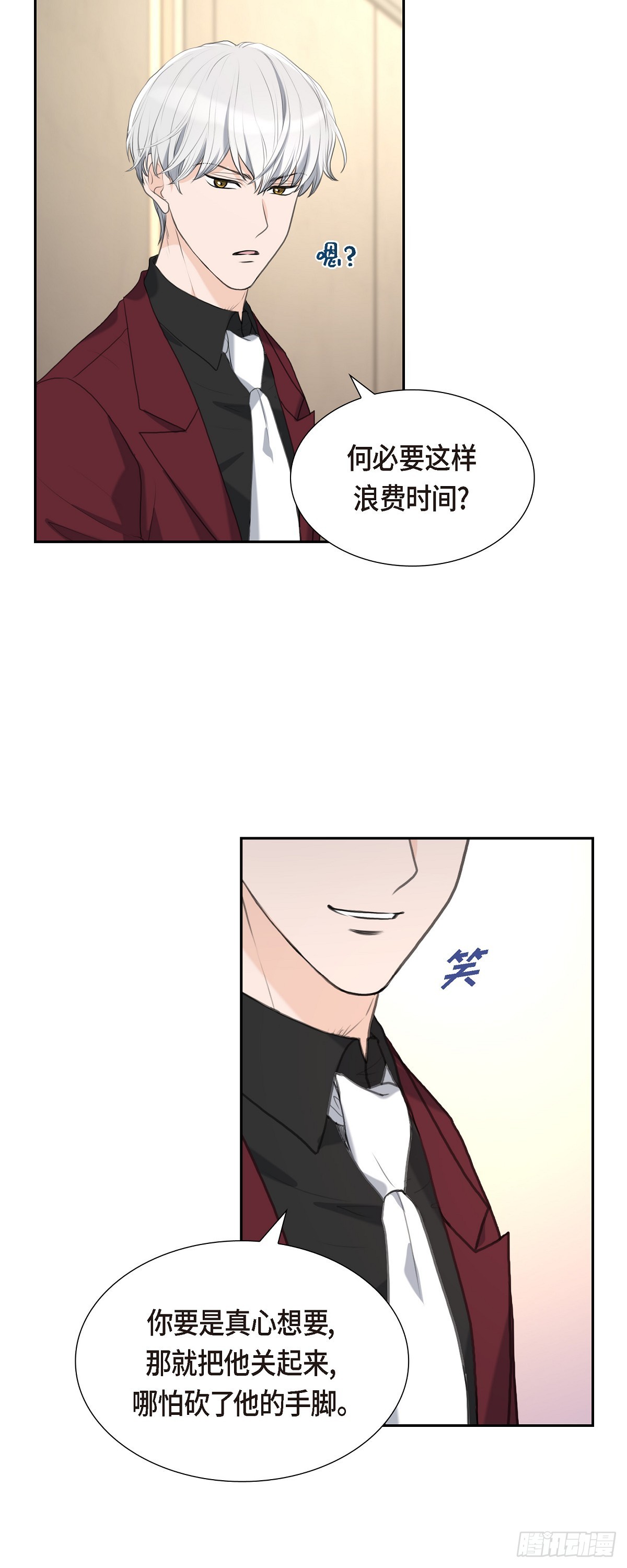 013 没办法彻底地恨上你-第13话