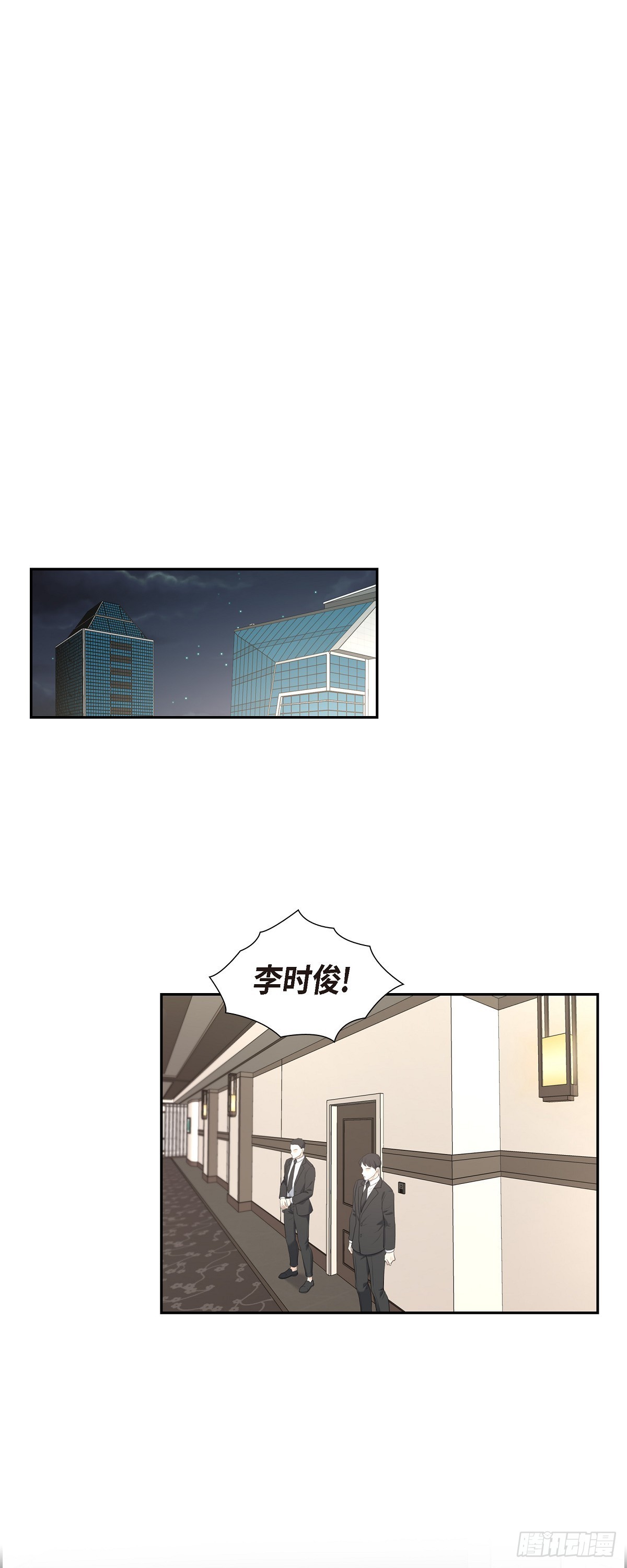 013 没办法彻底地恨上你-第13话