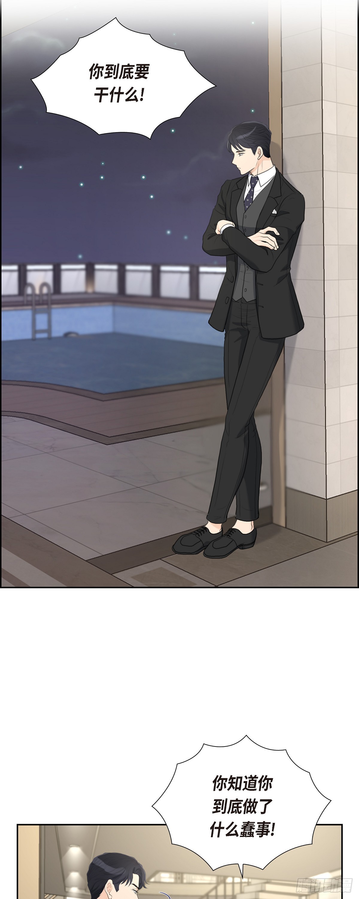 013 没办法彻底地恨上你-第13话