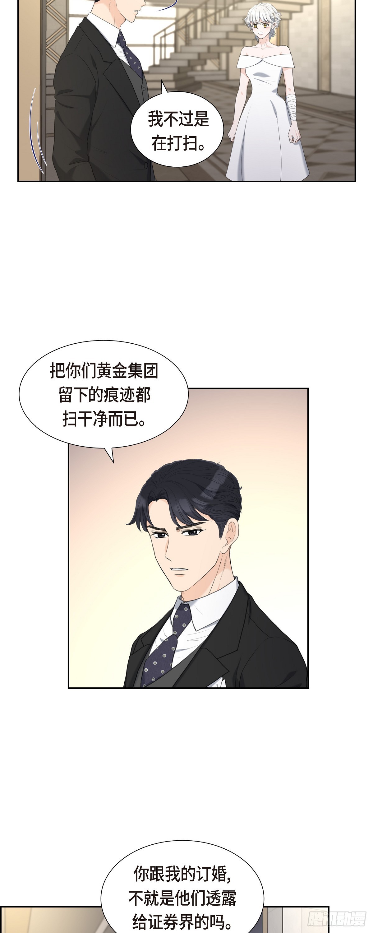 013 没办法彻底地恨上你-第13话