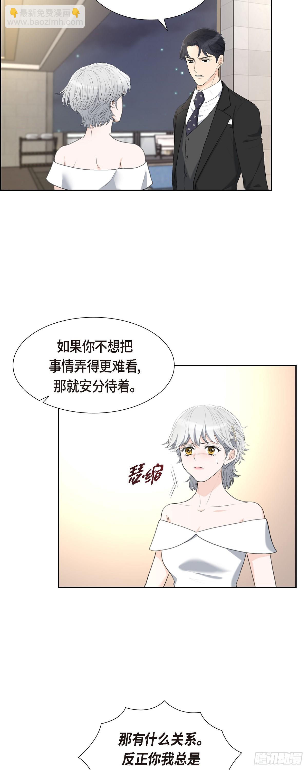 013 没办法彻底地恨上你-第13话