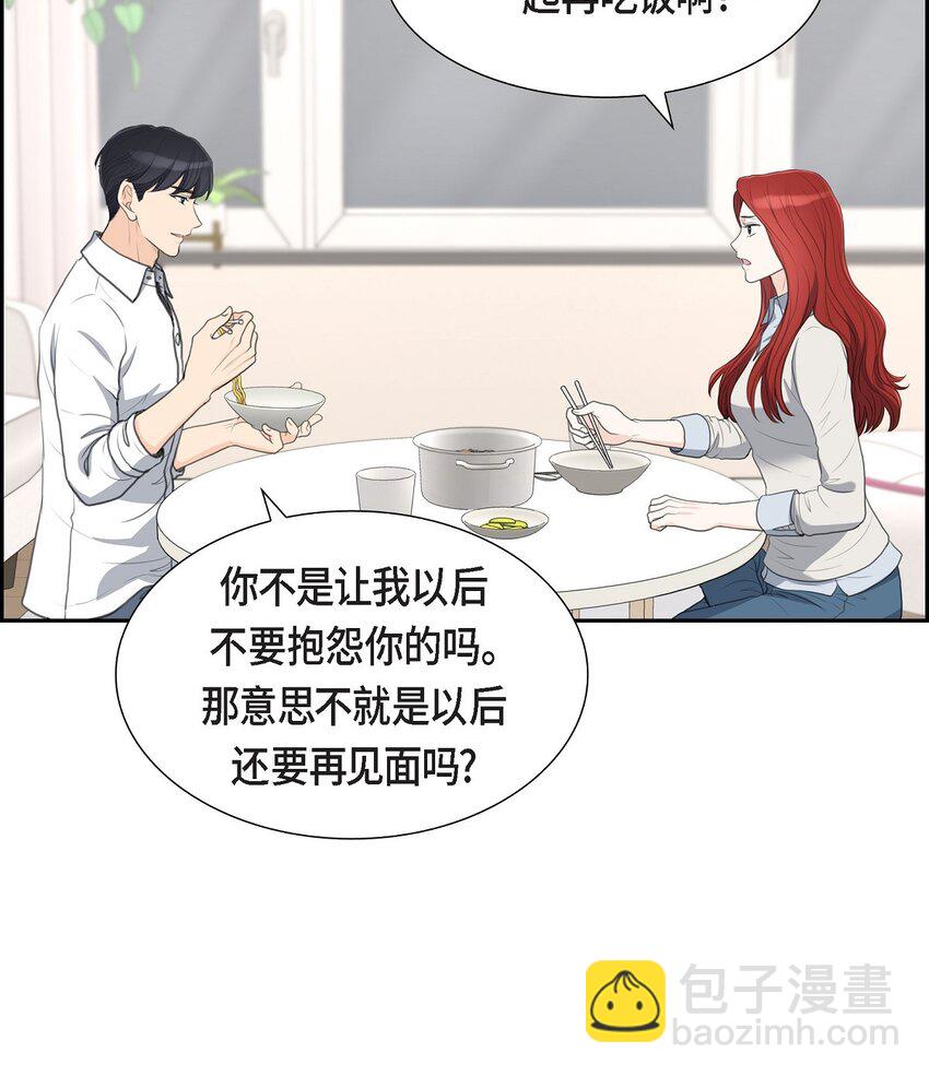 15 借宿一宿(1/2)-第15话