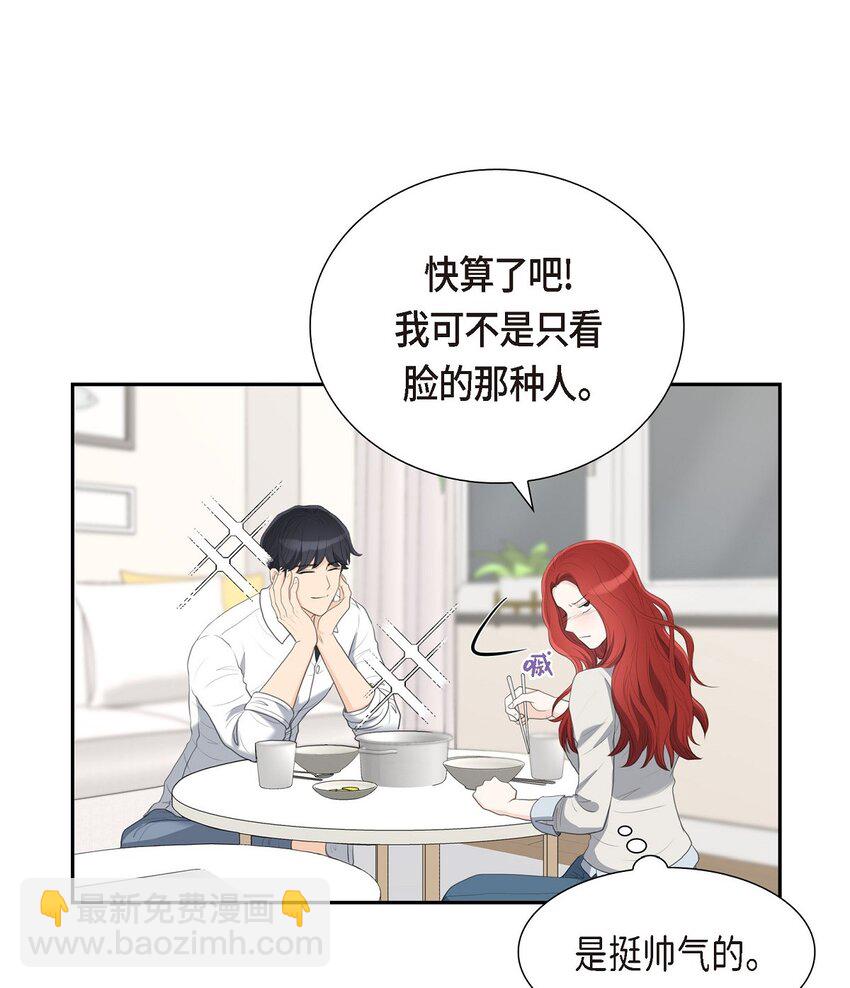 15 借宿一宿(1/2)-第15话