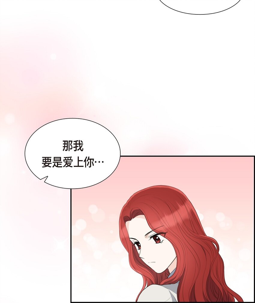 15 借宿一宿(1/2)-第15话