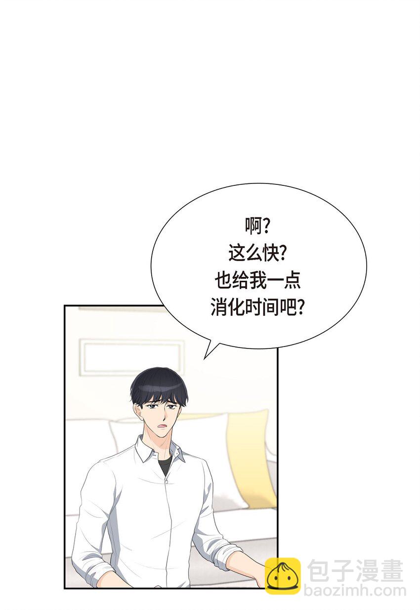 15 借宿一宿(1/2)-第15话