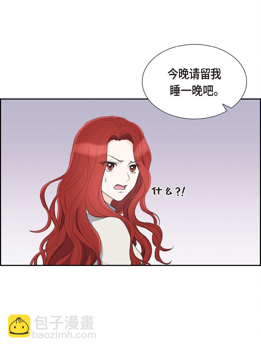 15 借宿一宿(1/2)-第15话