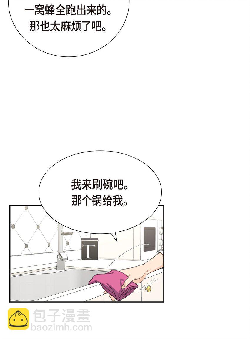 15 借宿一宿(1/2)-第15话