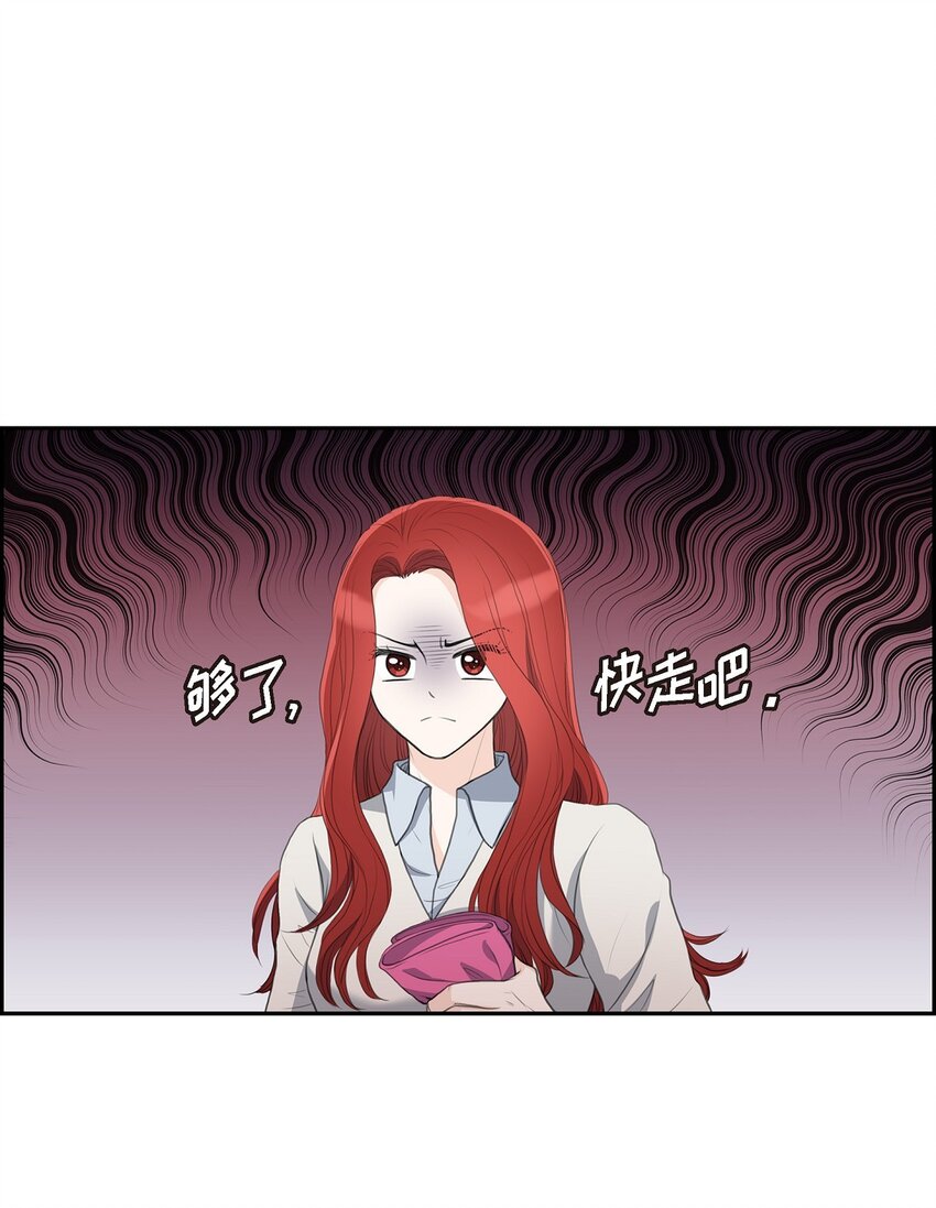 15 借宿一宿(1/2)-第15话